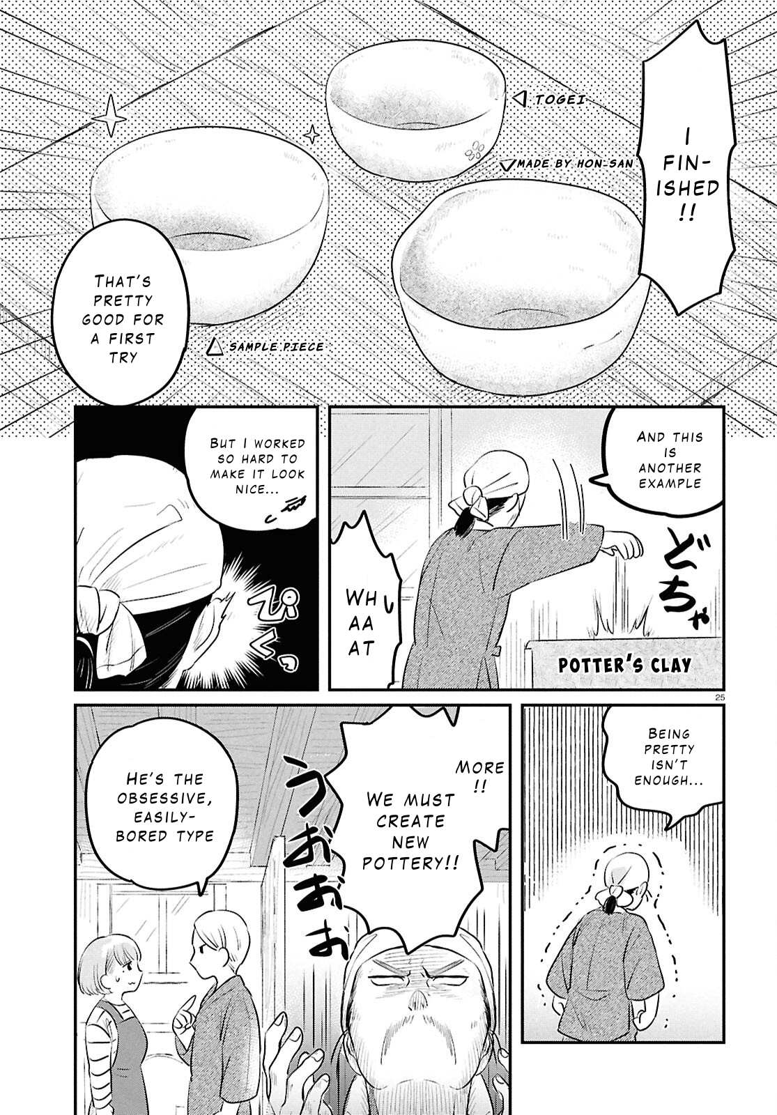 Page 25