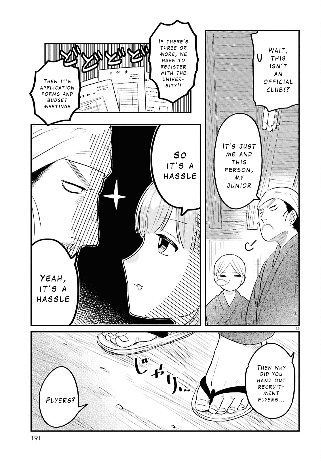 Page 29