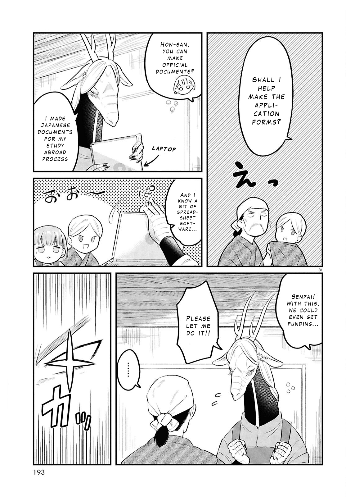 Page 31