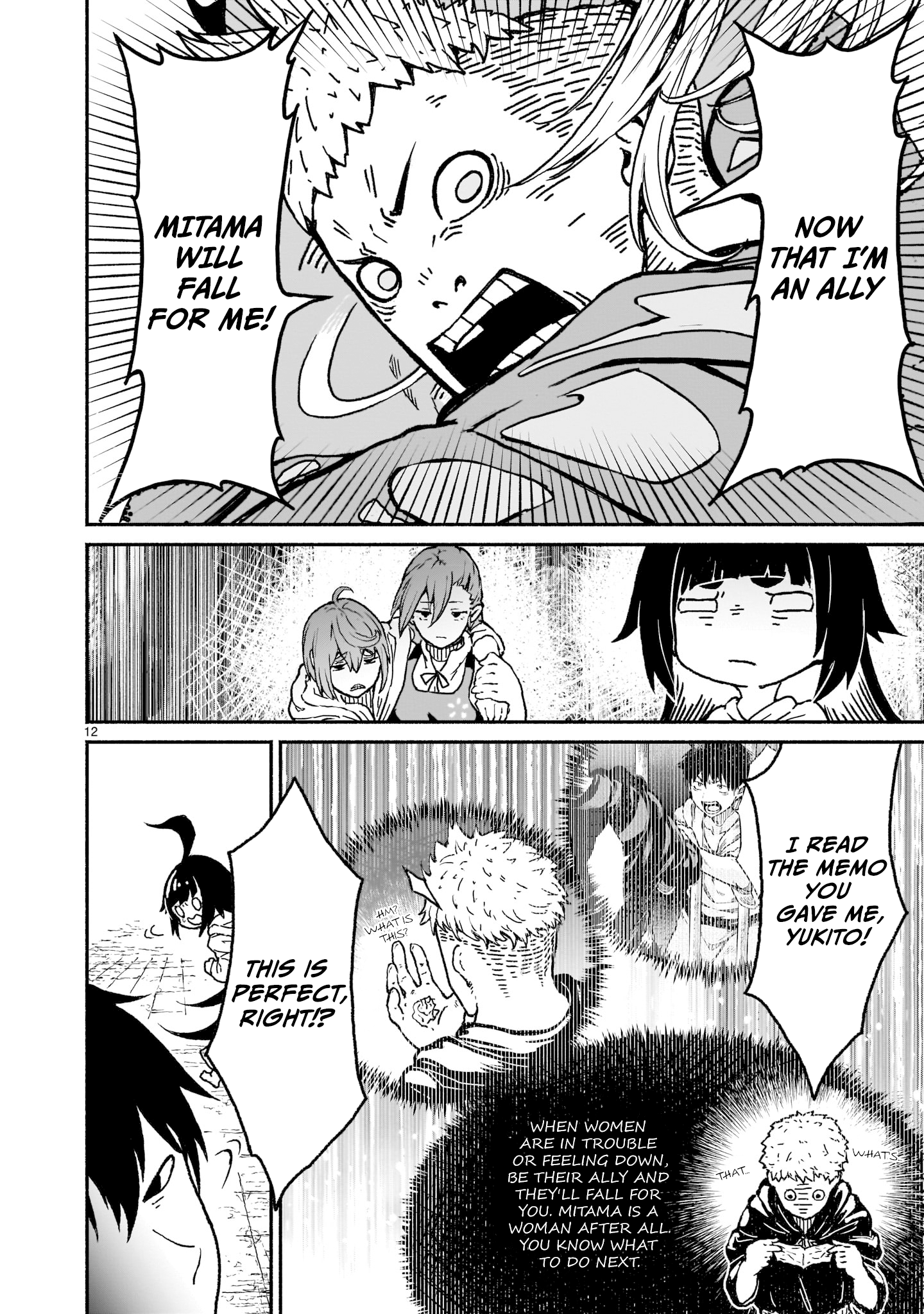 Page 12