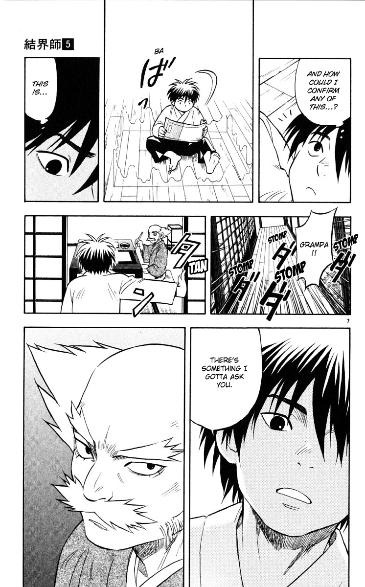Page 7