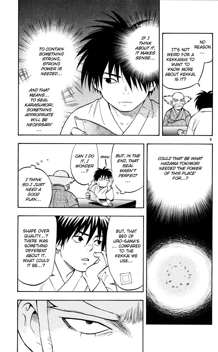 Page 9