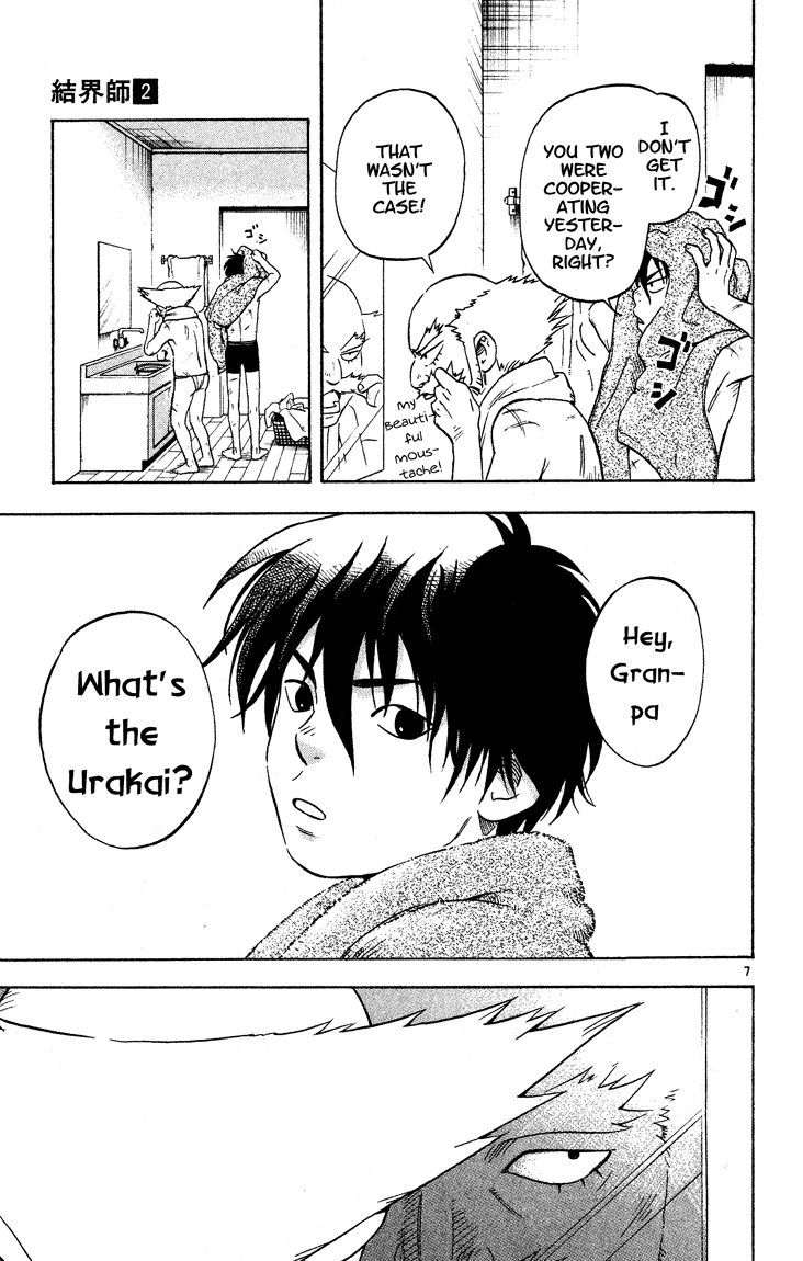 Page 7
