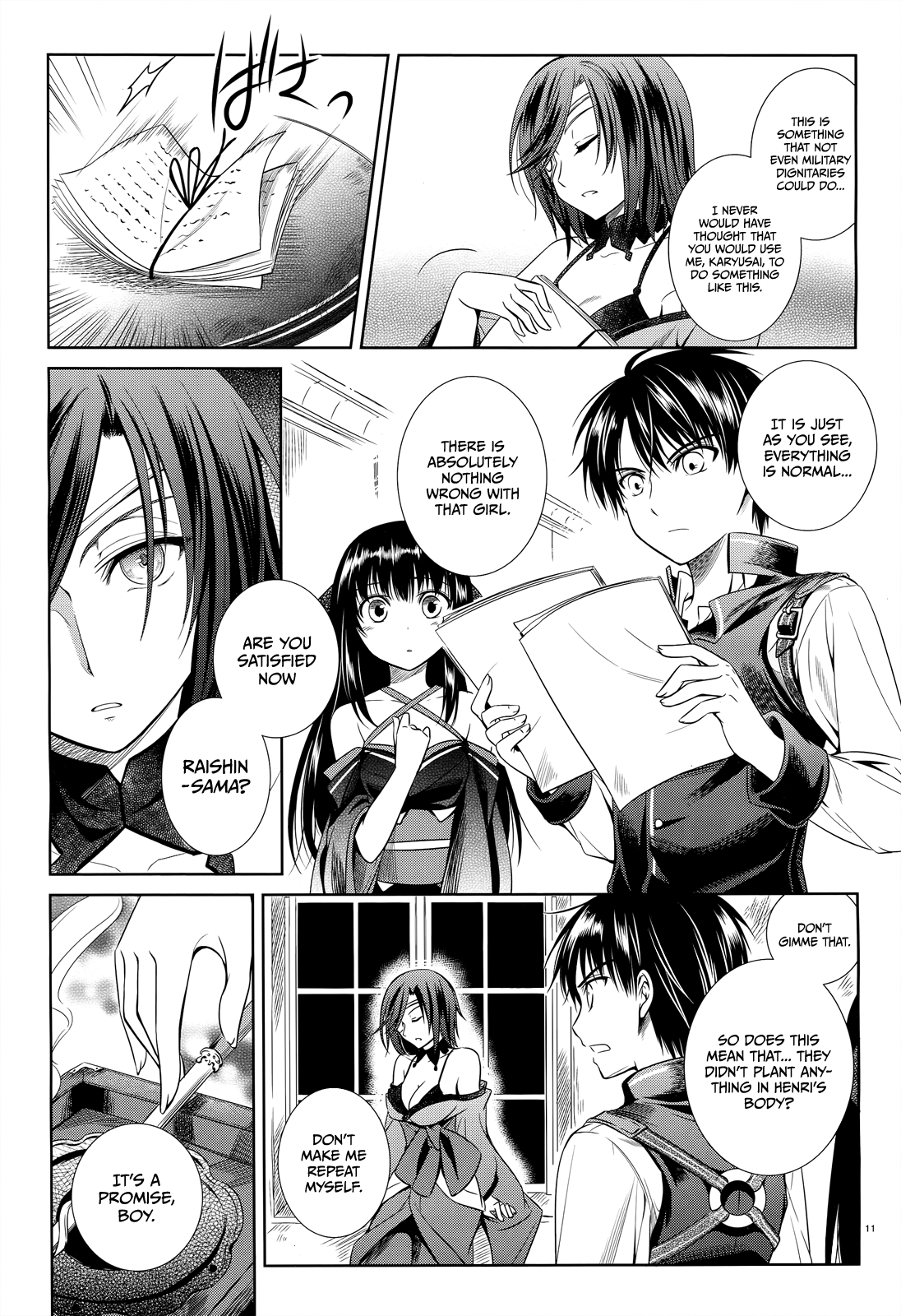 Page 12