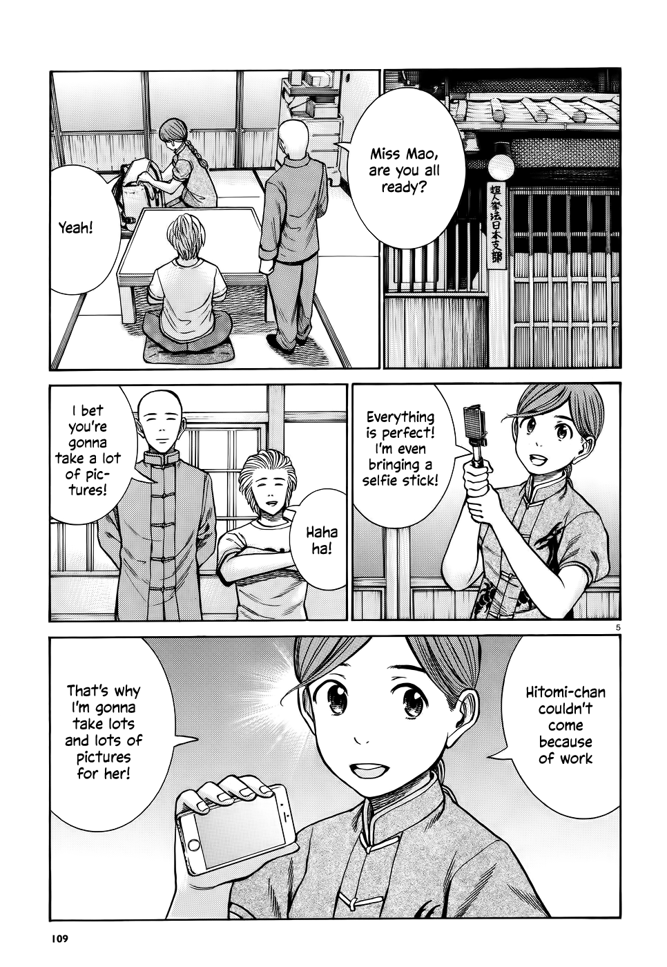 Page 5