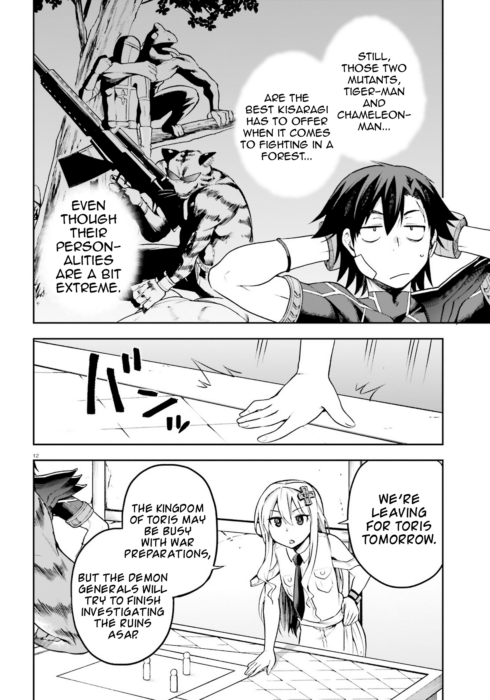 Page 12