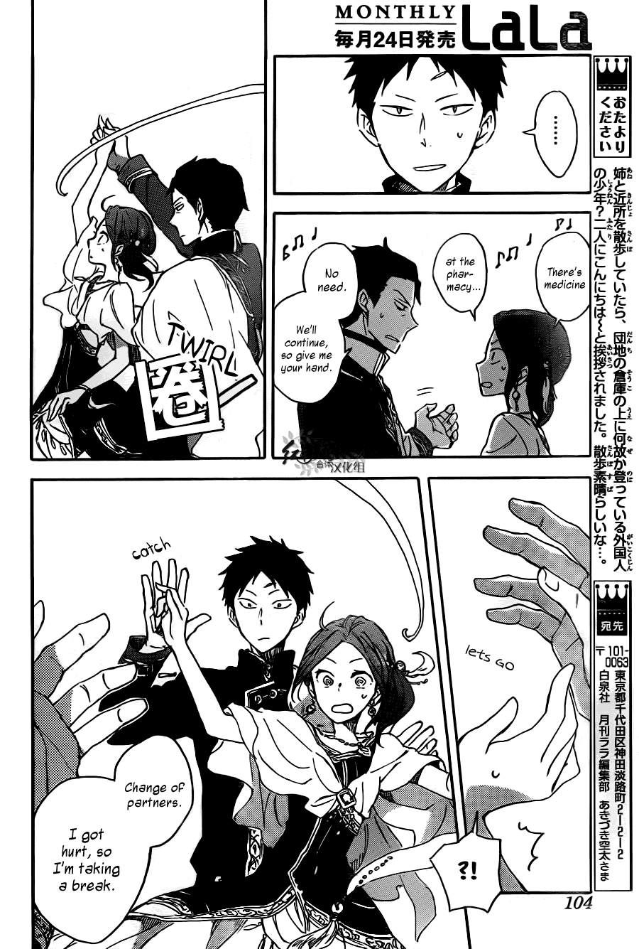 Page 30