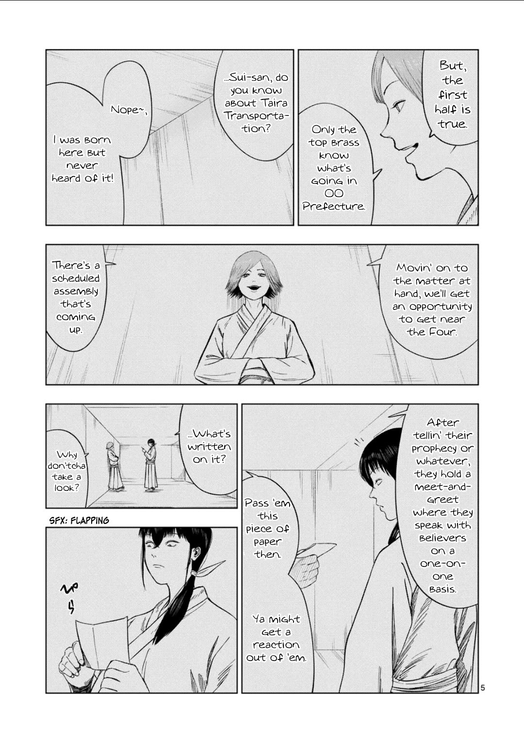 Page 5