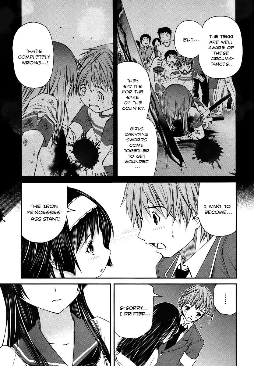 Page 23