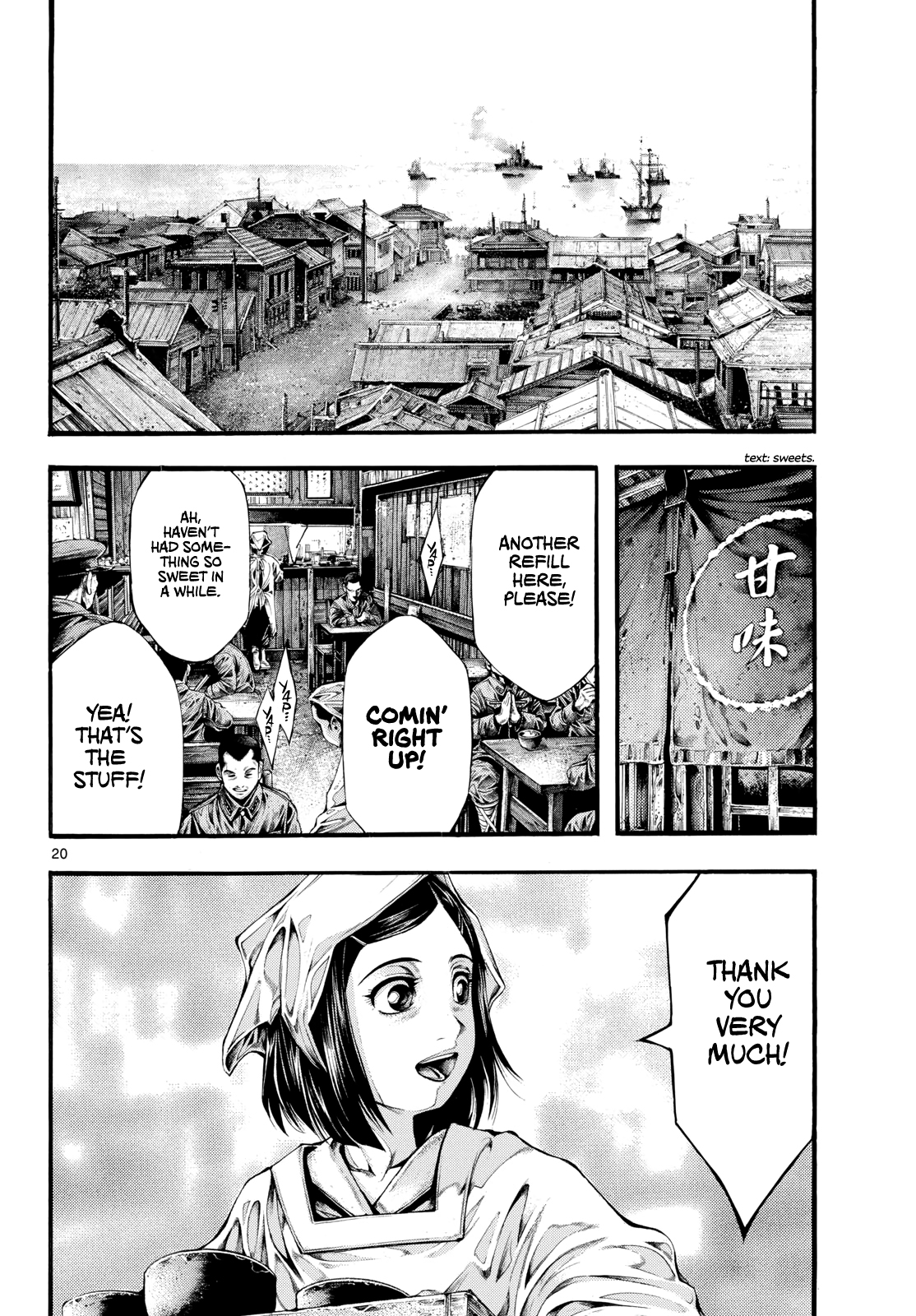 Page 20