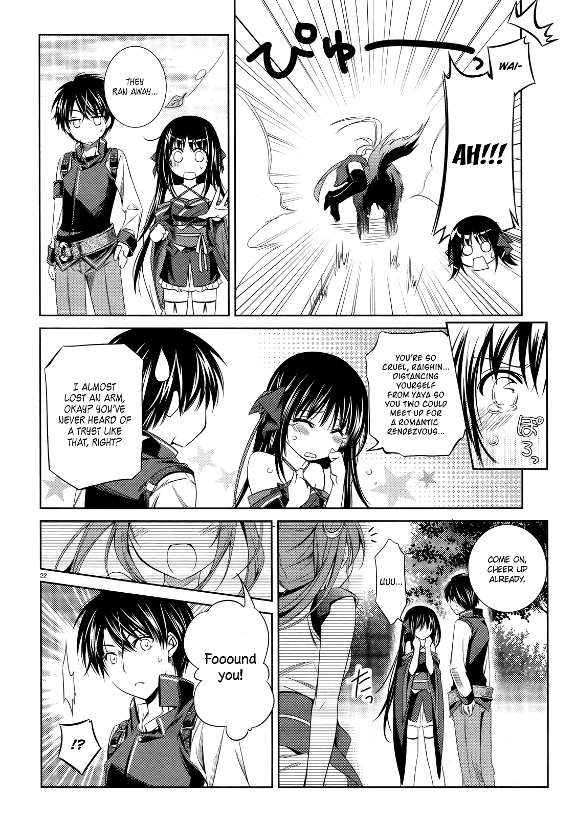 Page 21