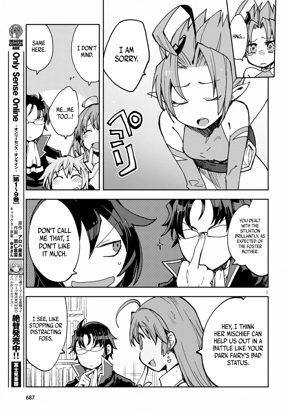 Page 5