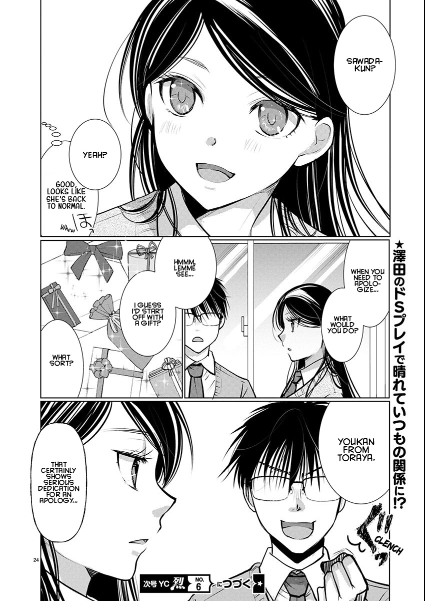 Page 24