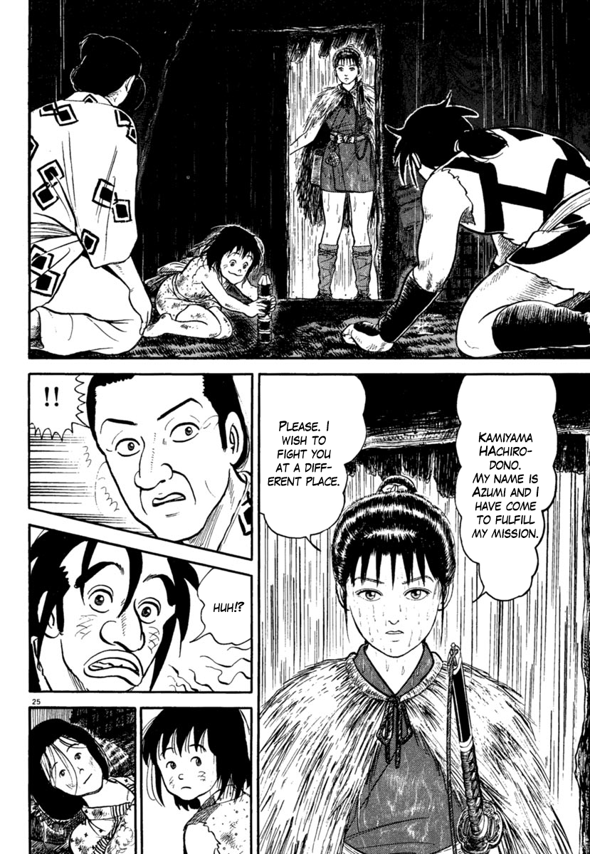 Page 25