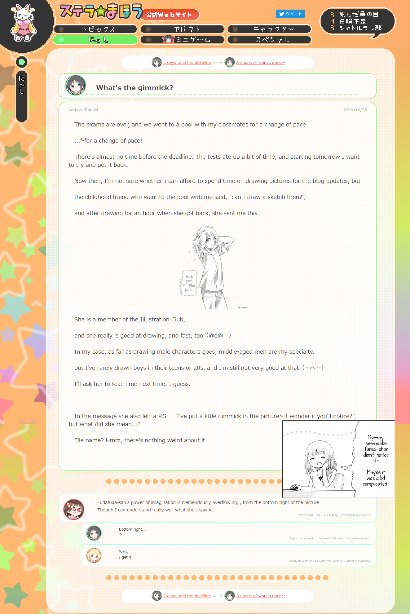 Page 9