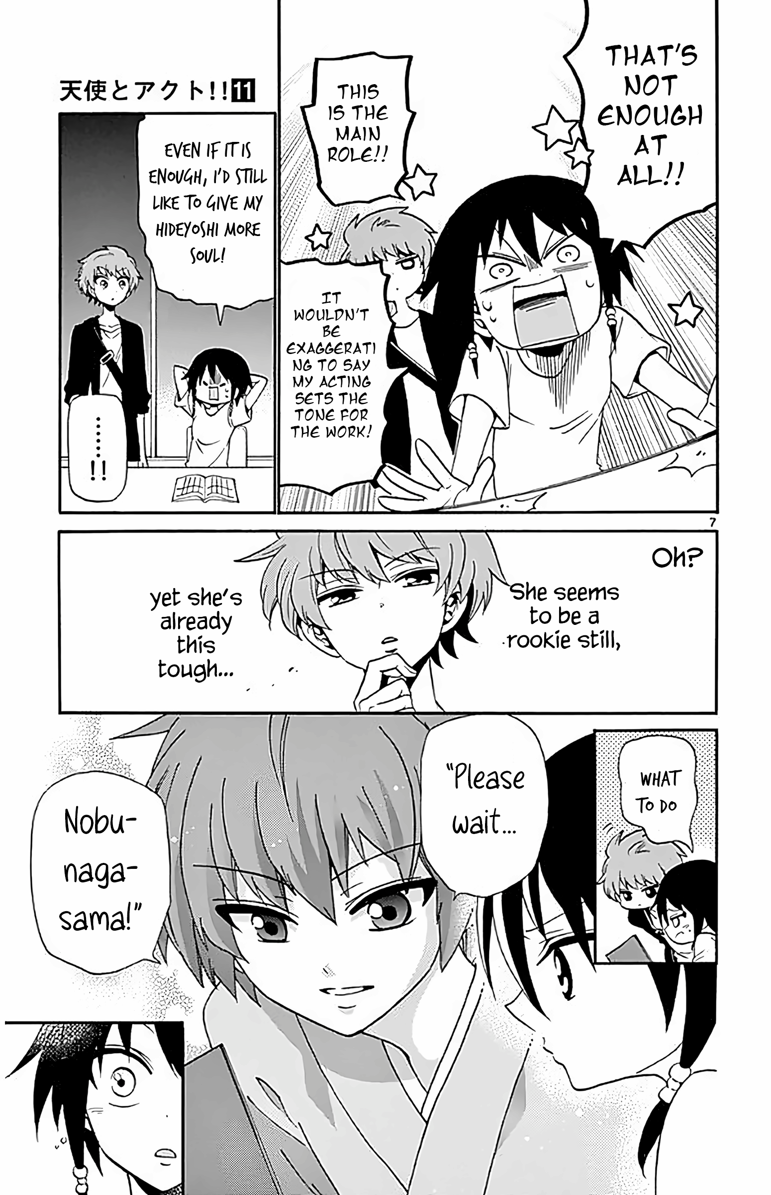 Page 7