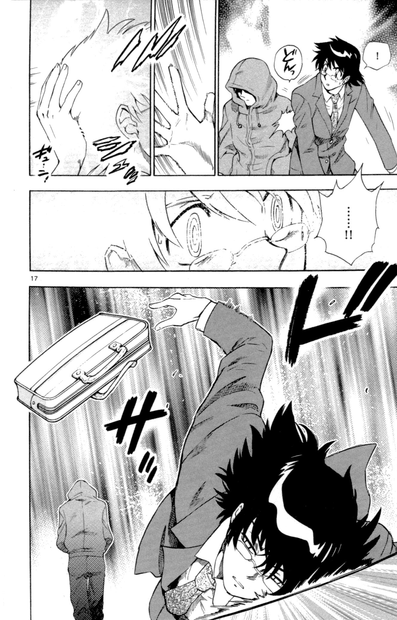 Page 17