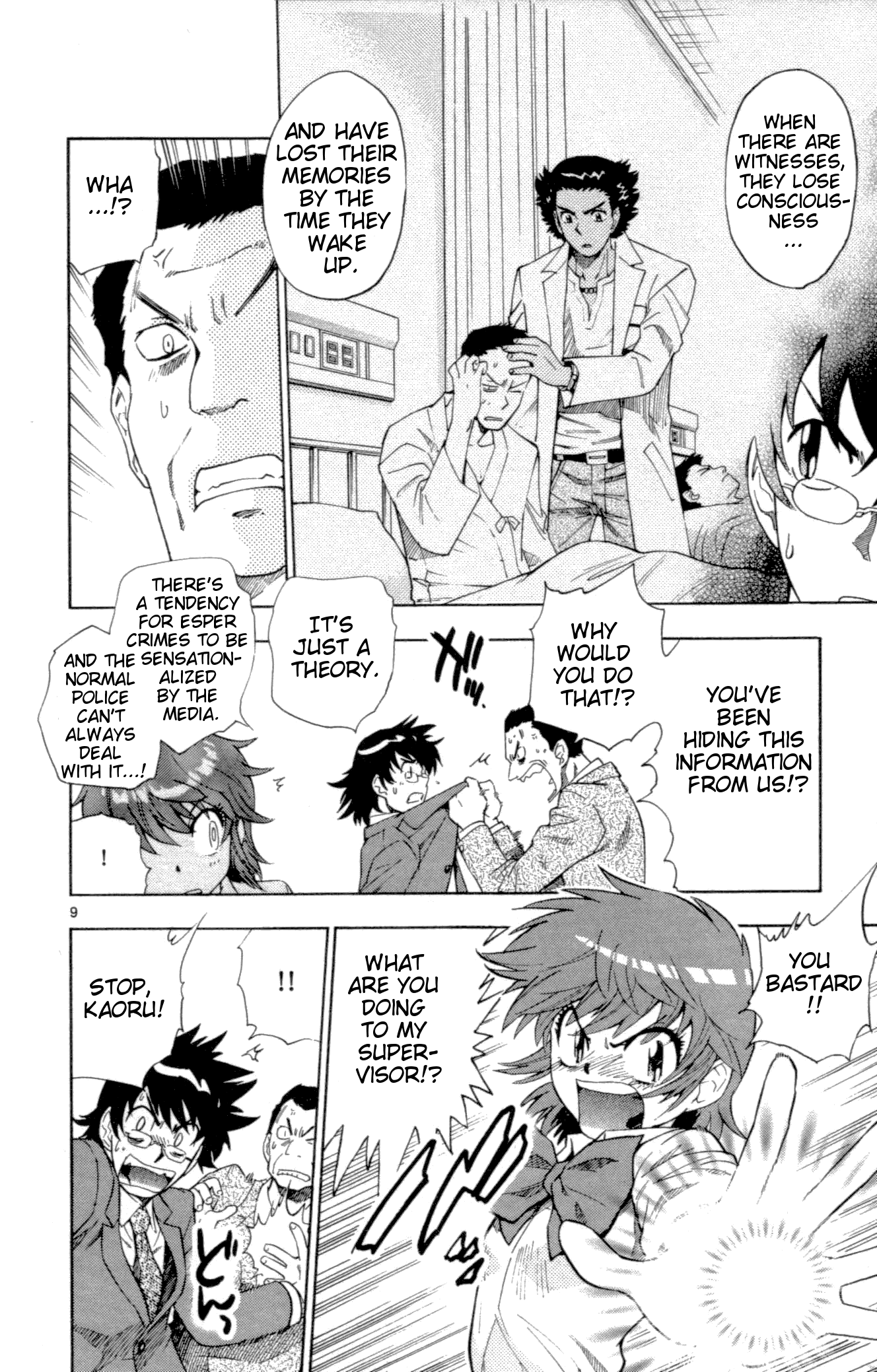 Page 9