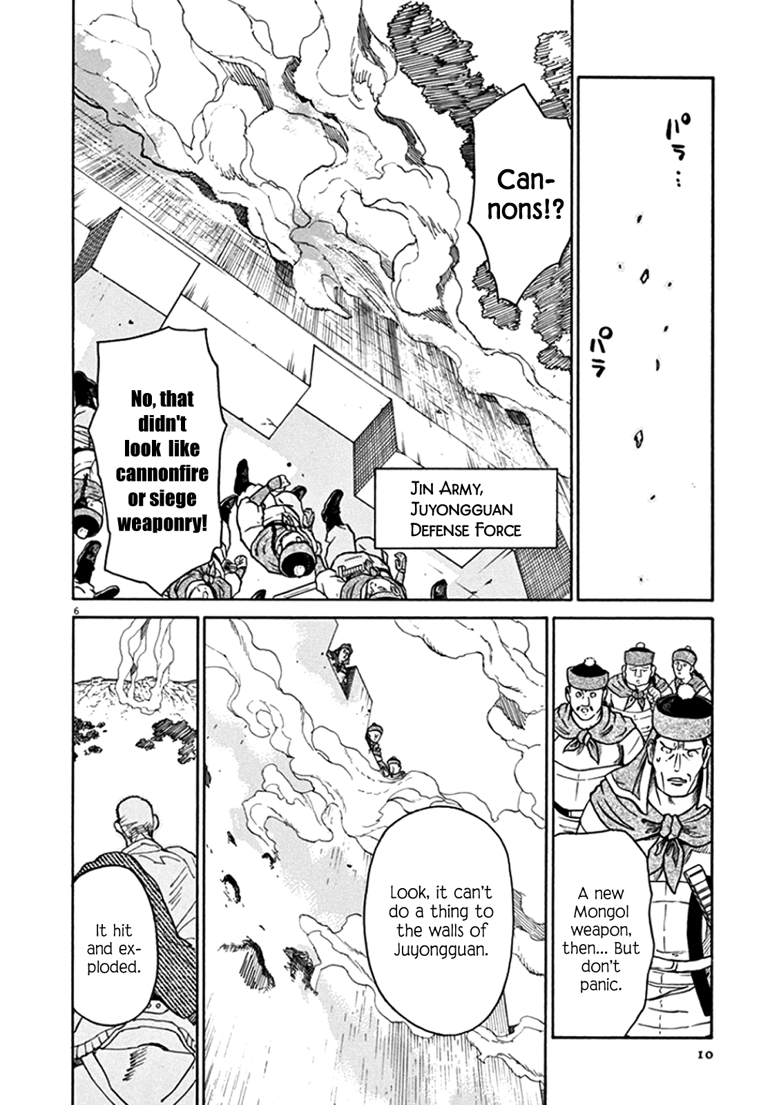 Page 10