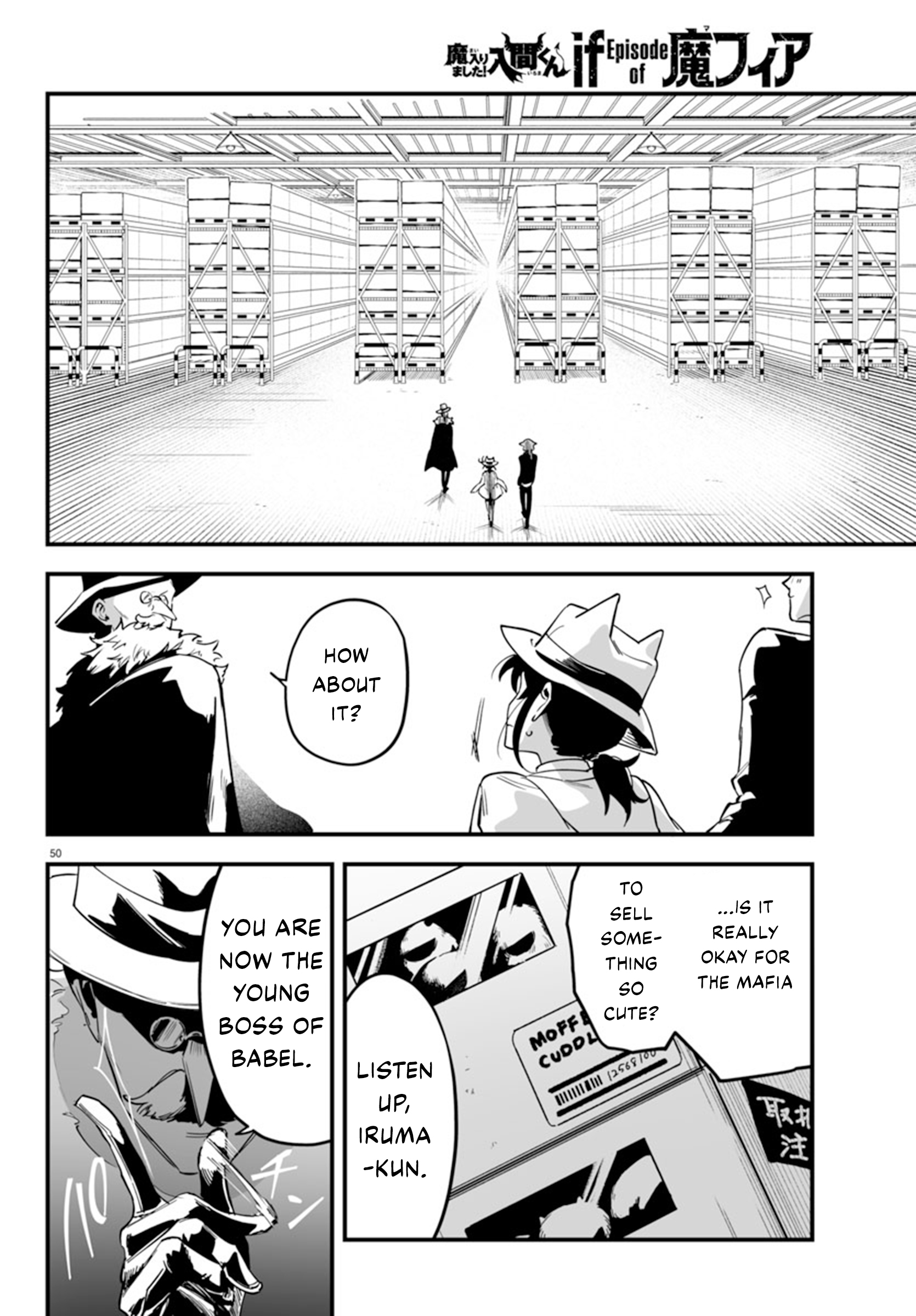 Page 51