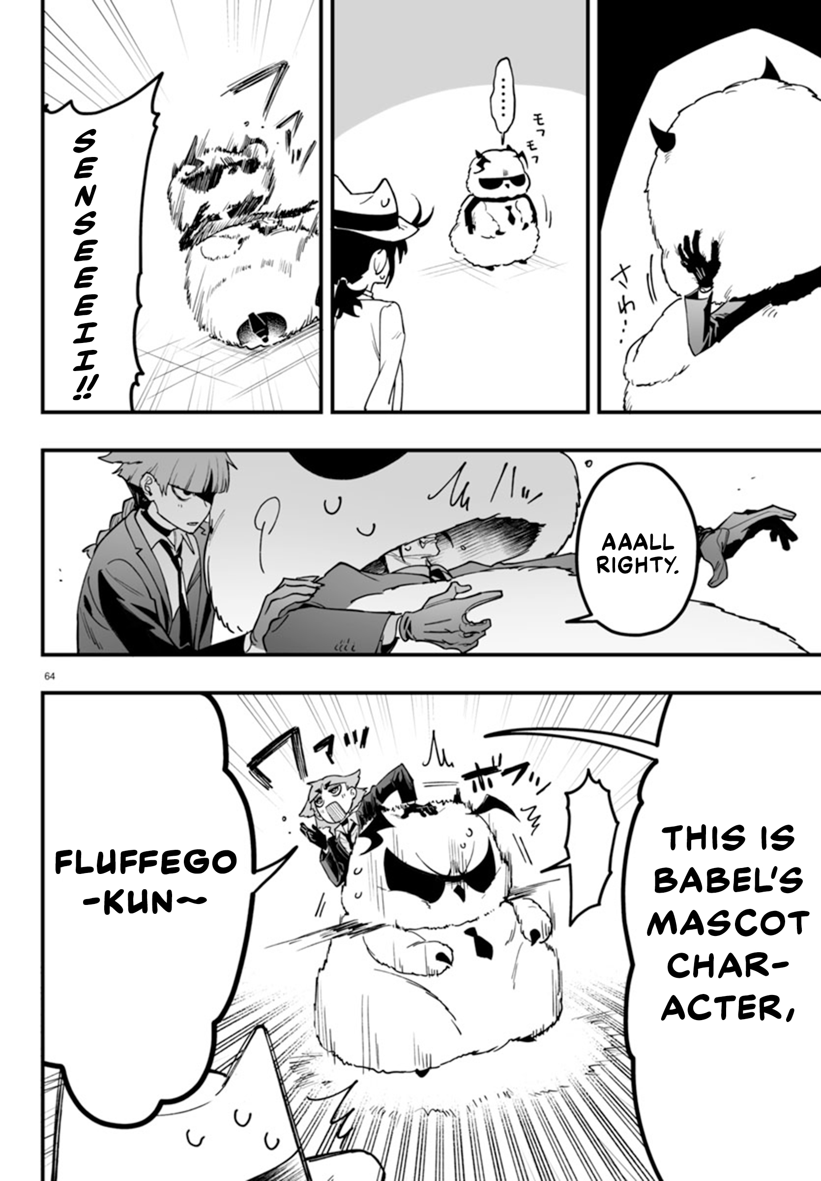 Page 64