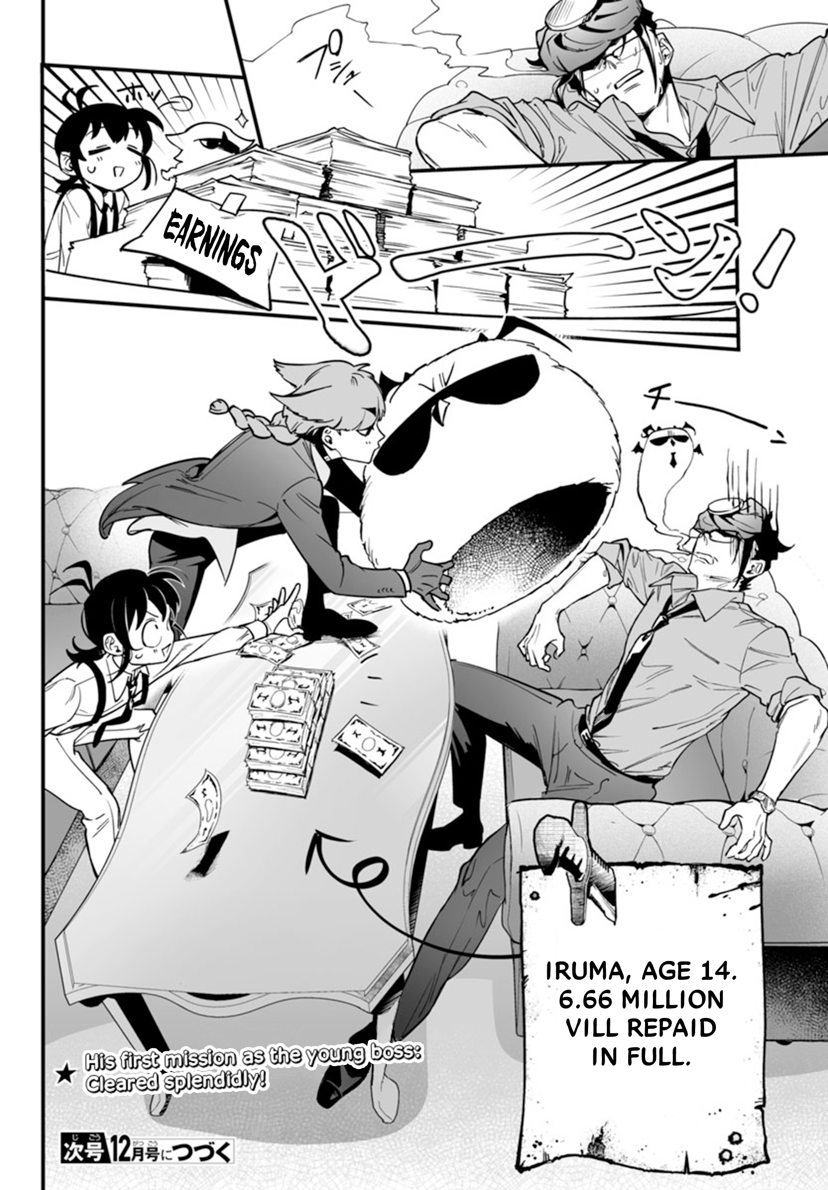 Page 67