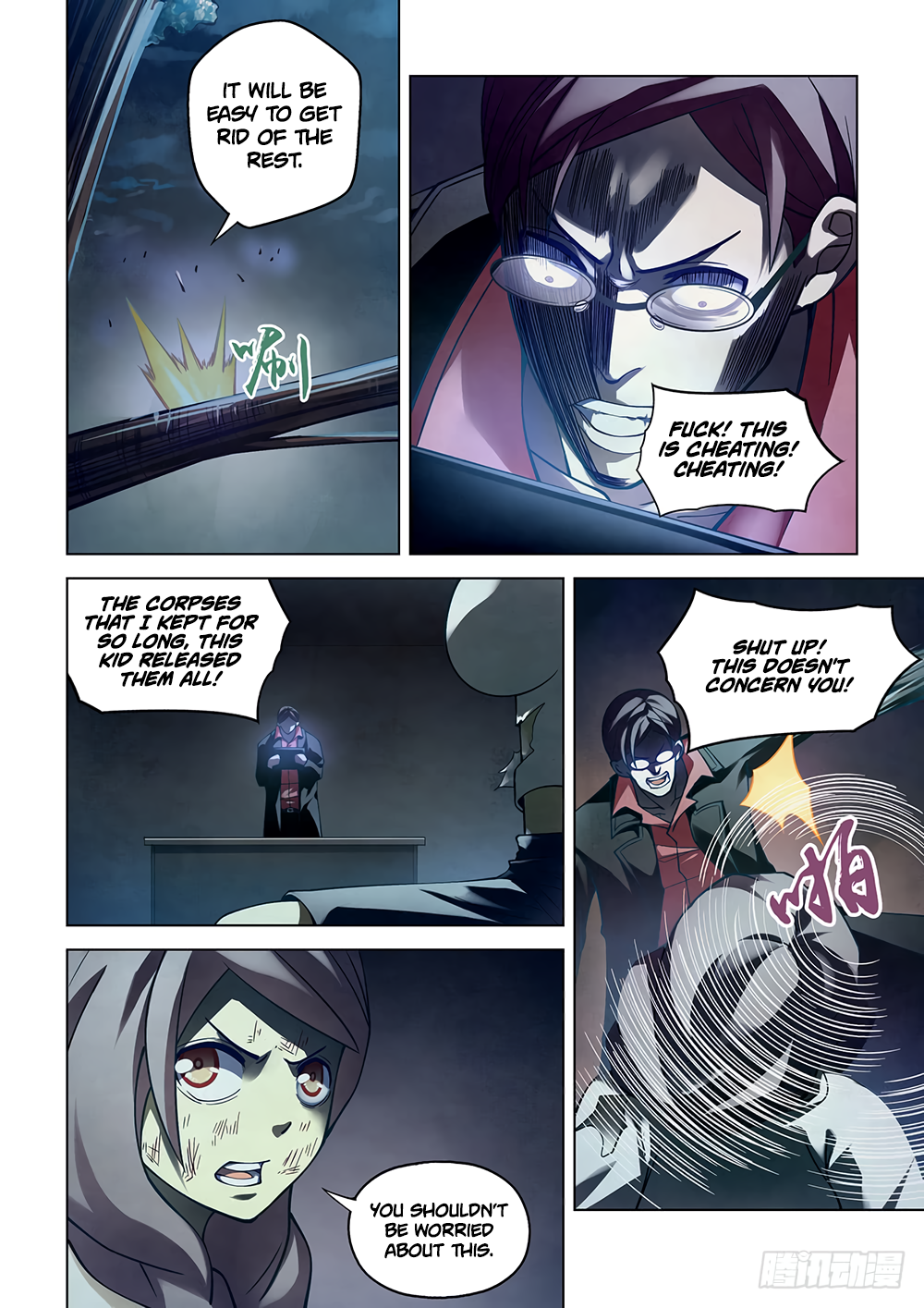Page 3