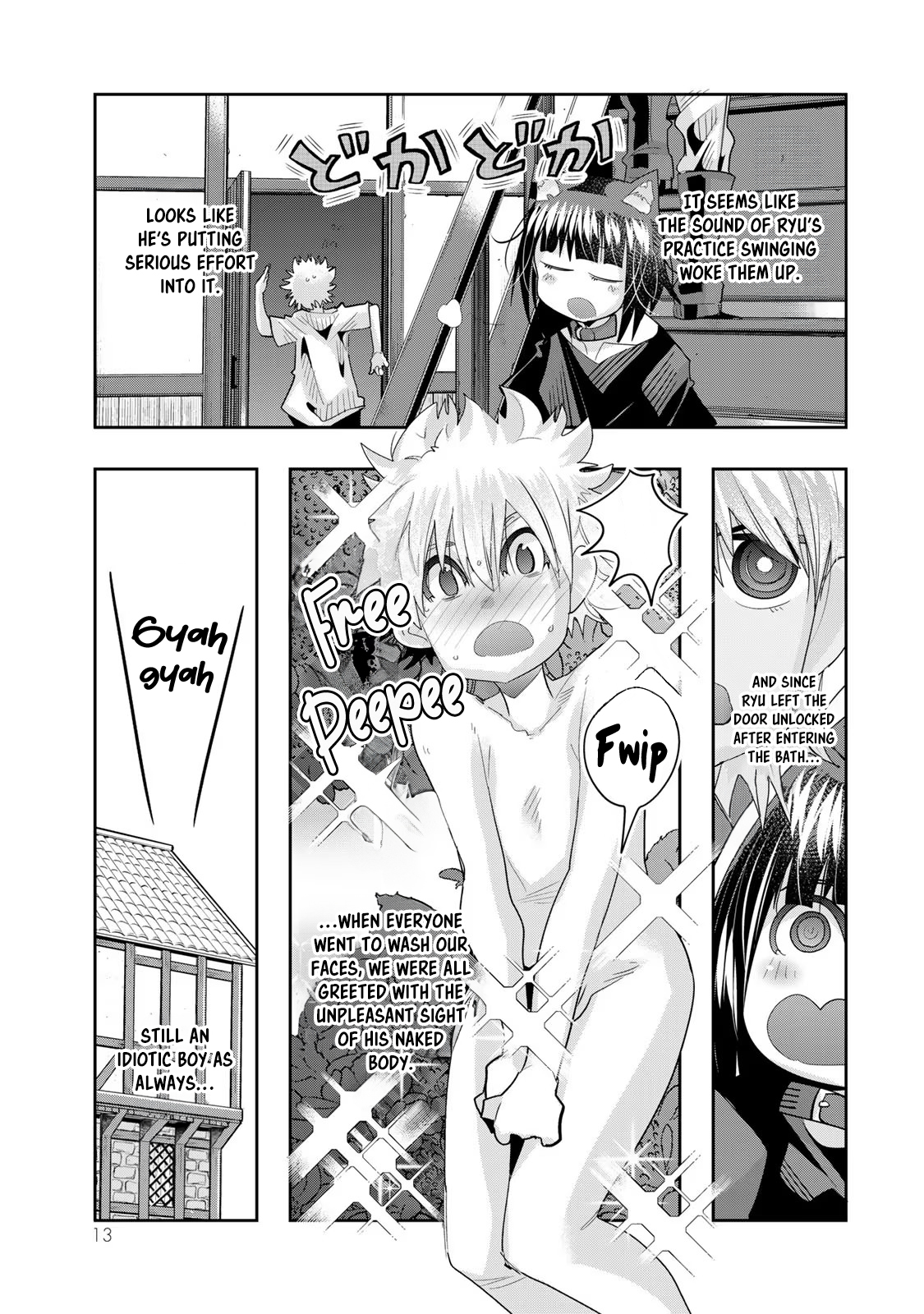 Page 12