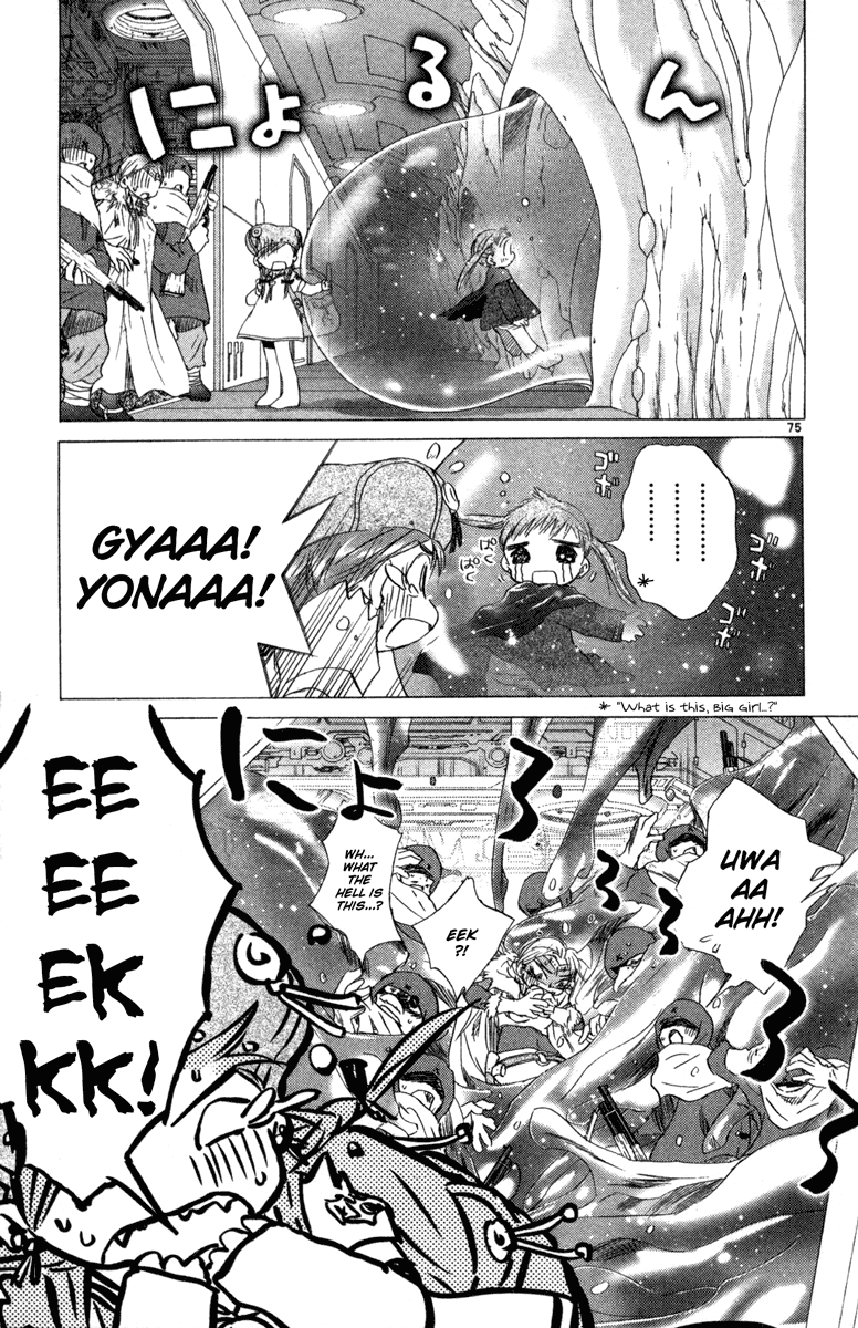 Page 74