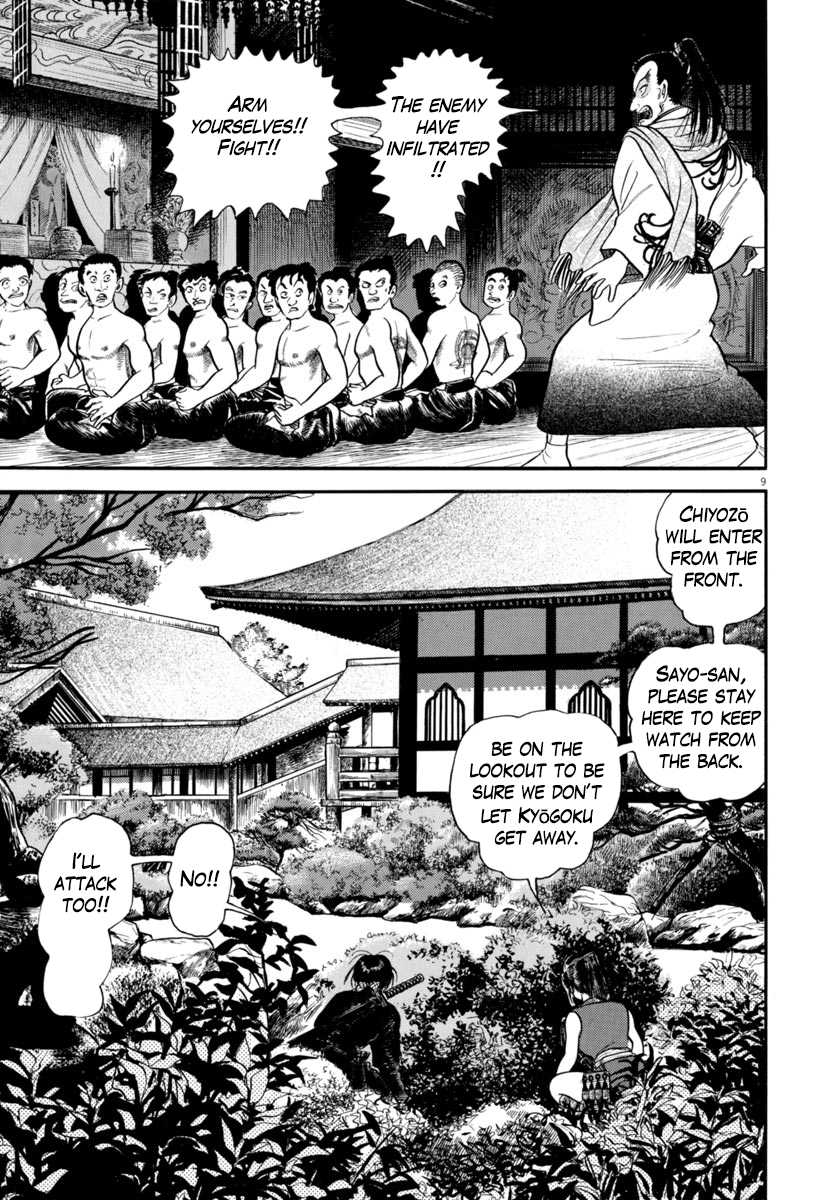 Page 9
