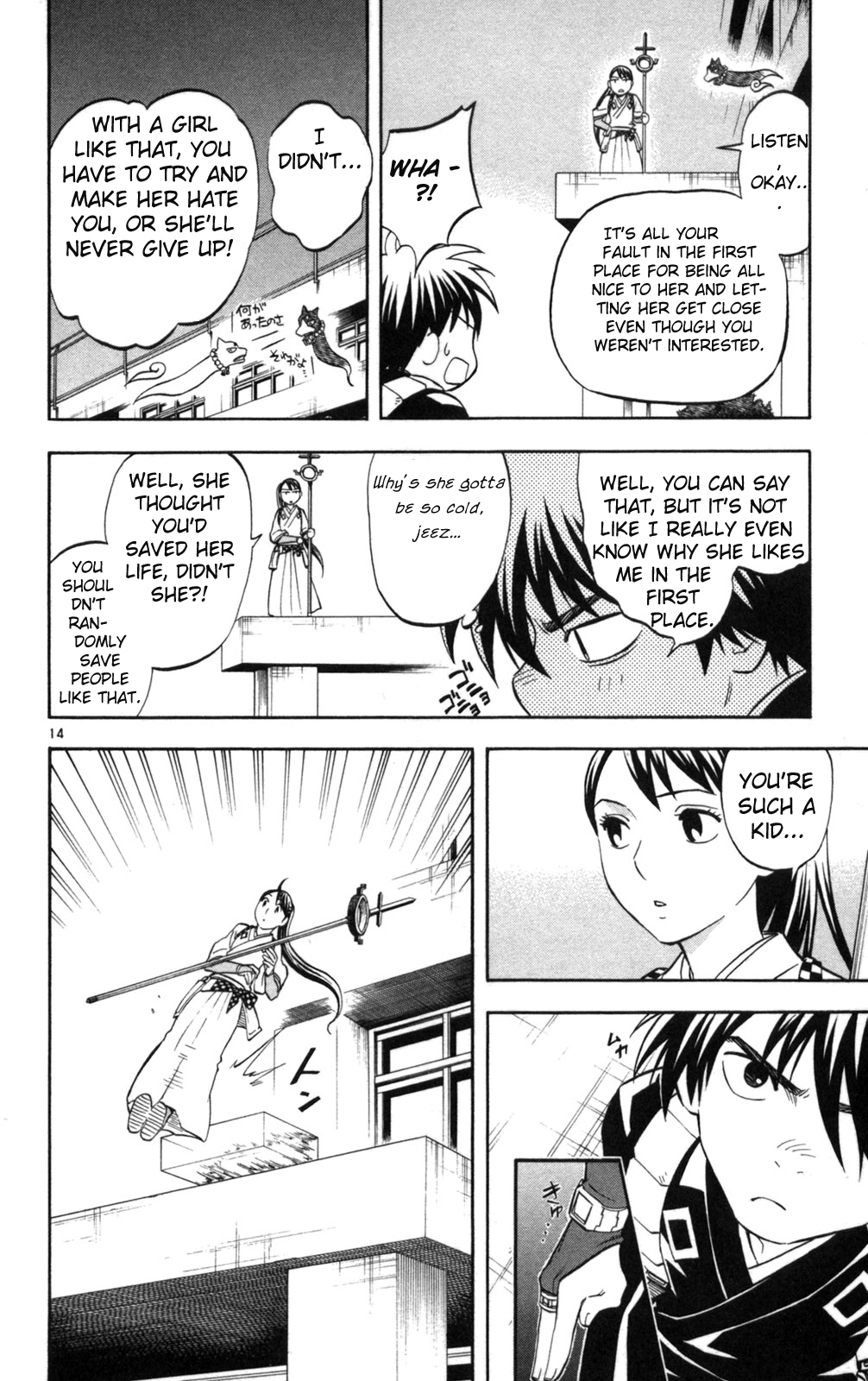 Page 14