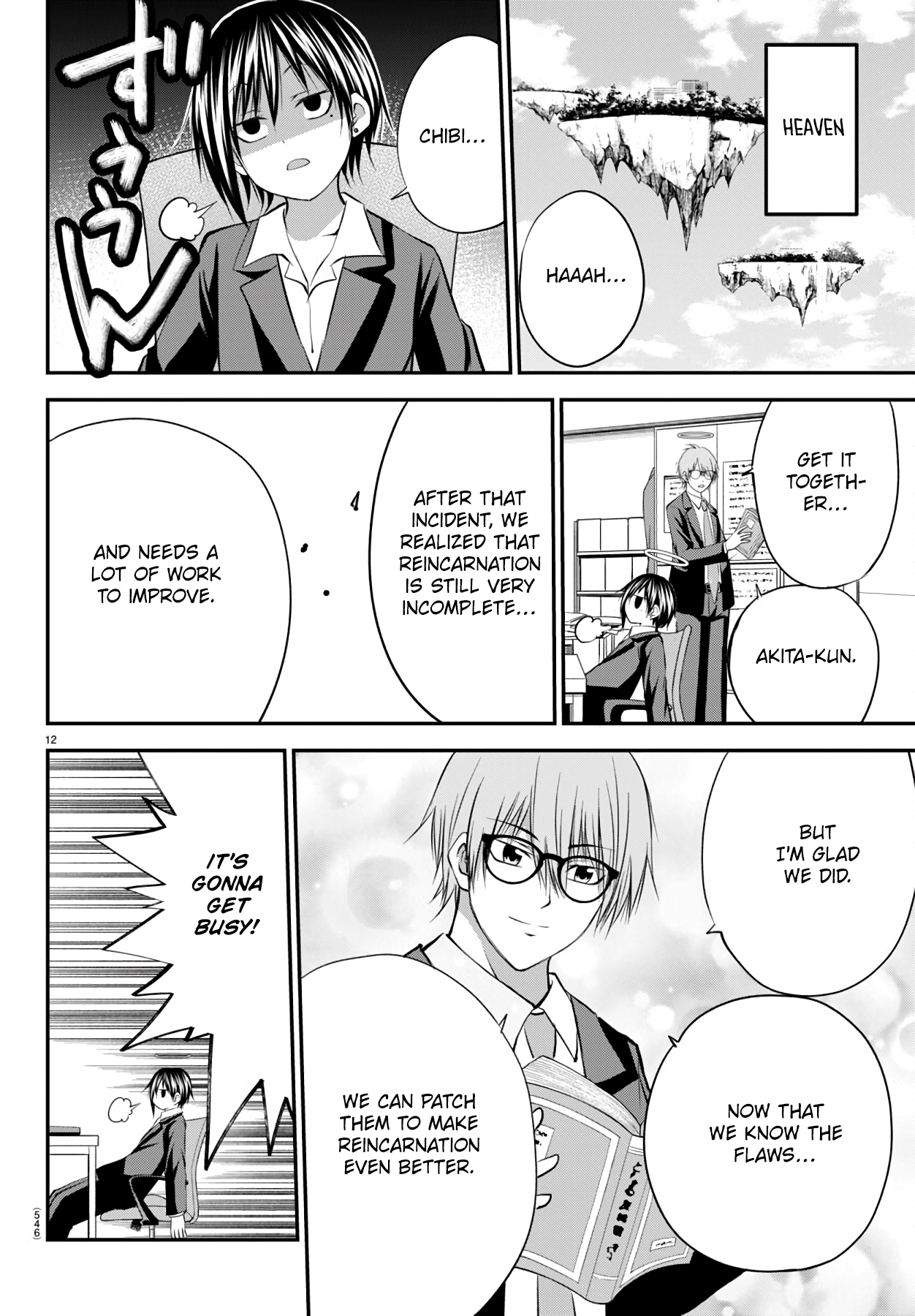 Page 12