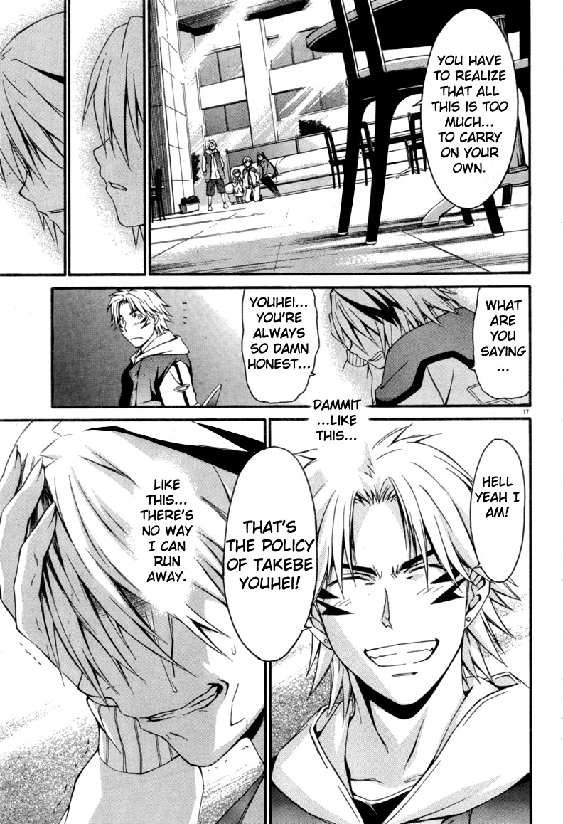 Page 17