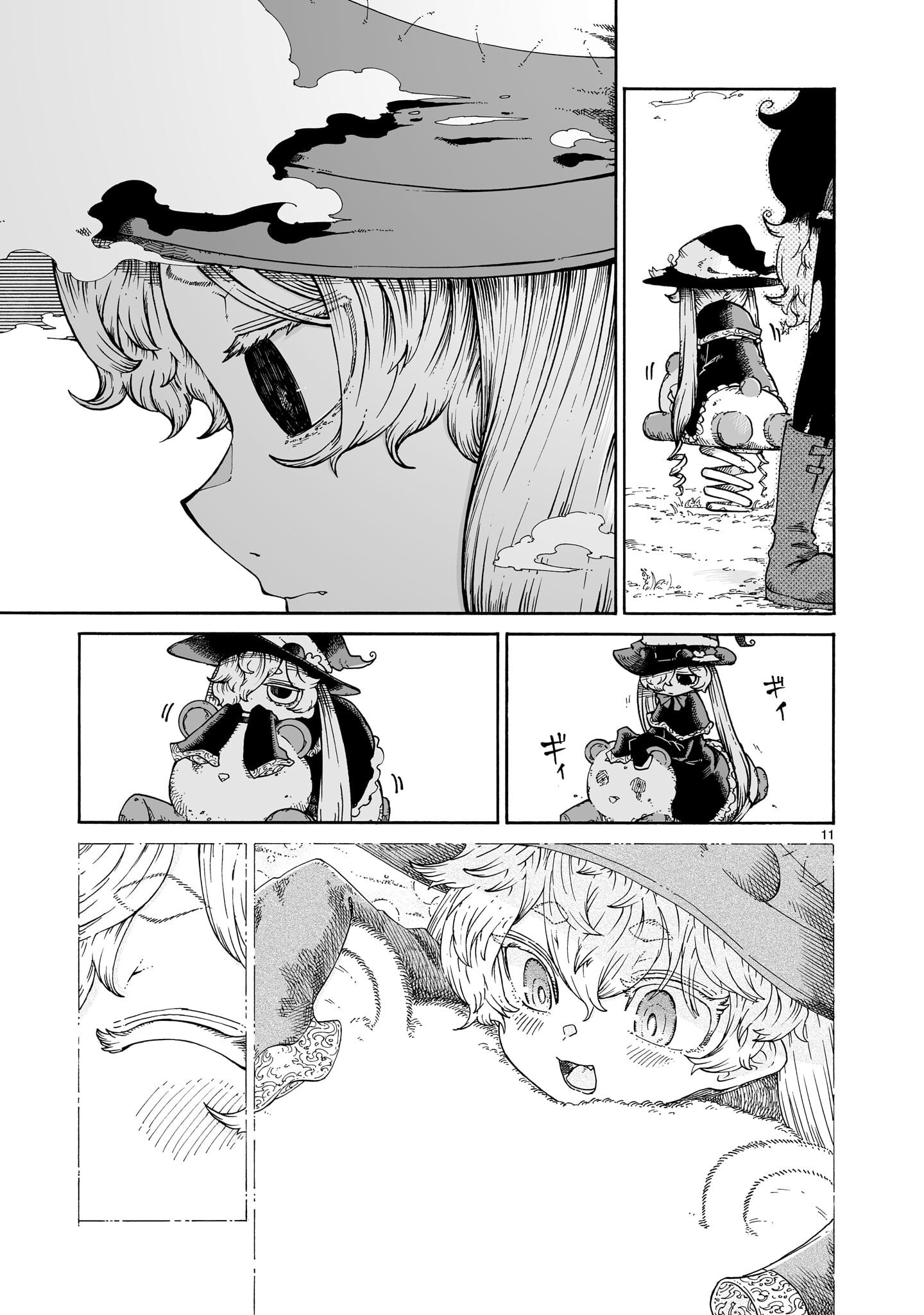 Page 11