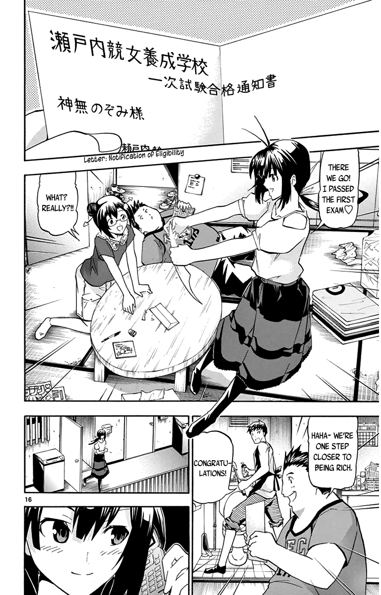 Page 15