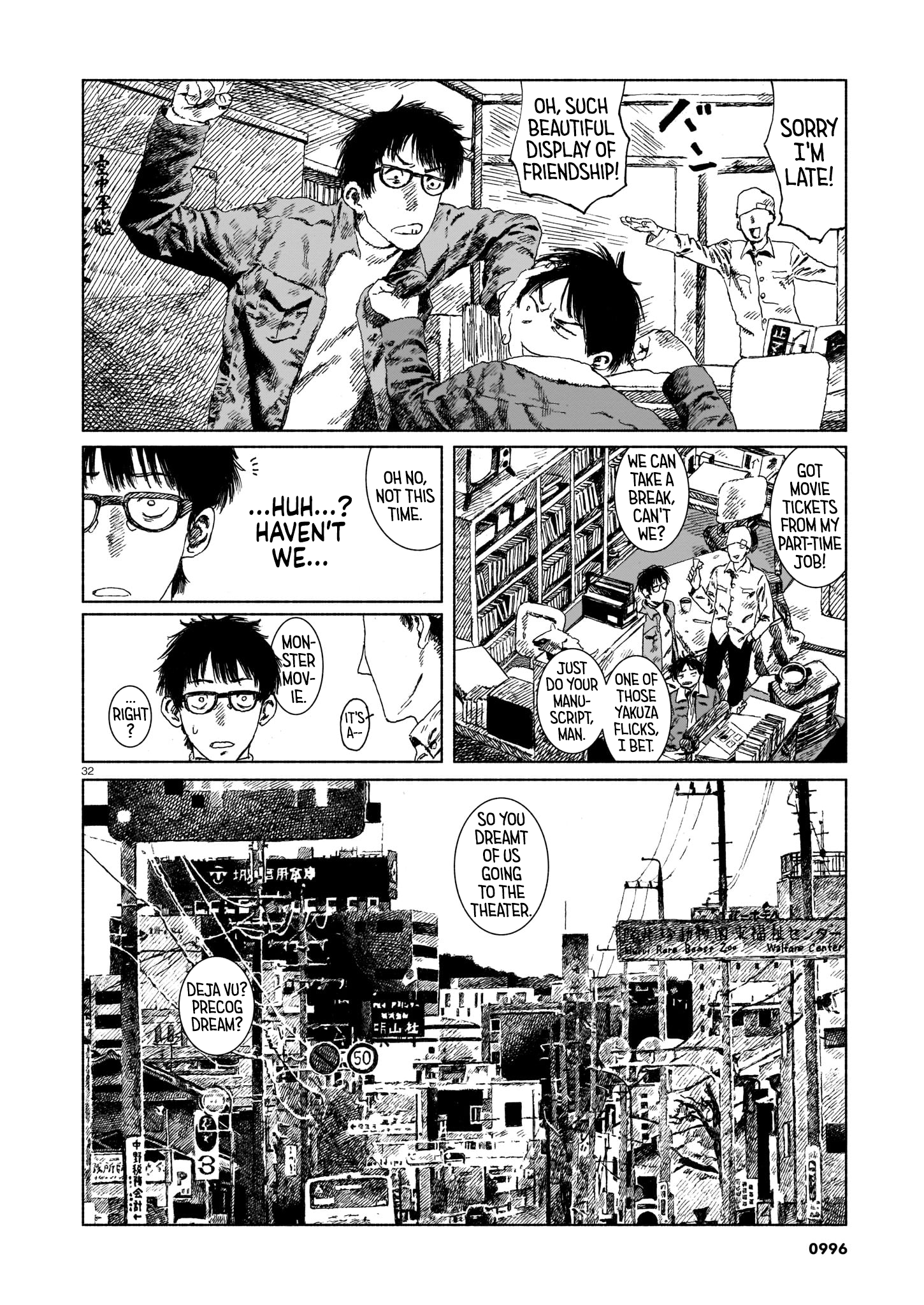 Page 32