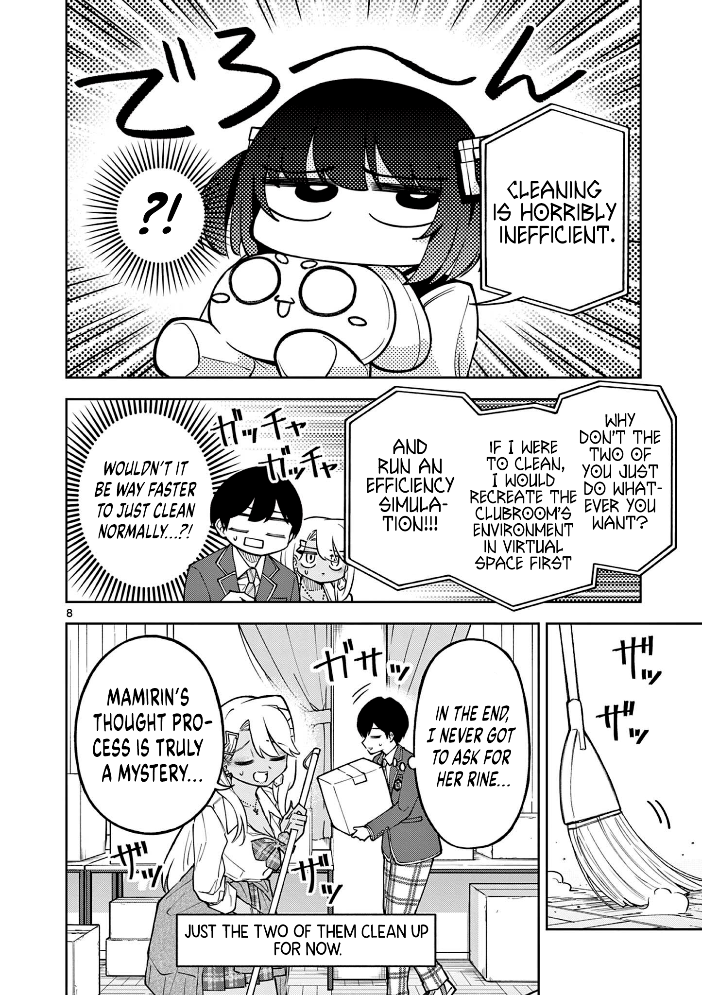 Page 8
