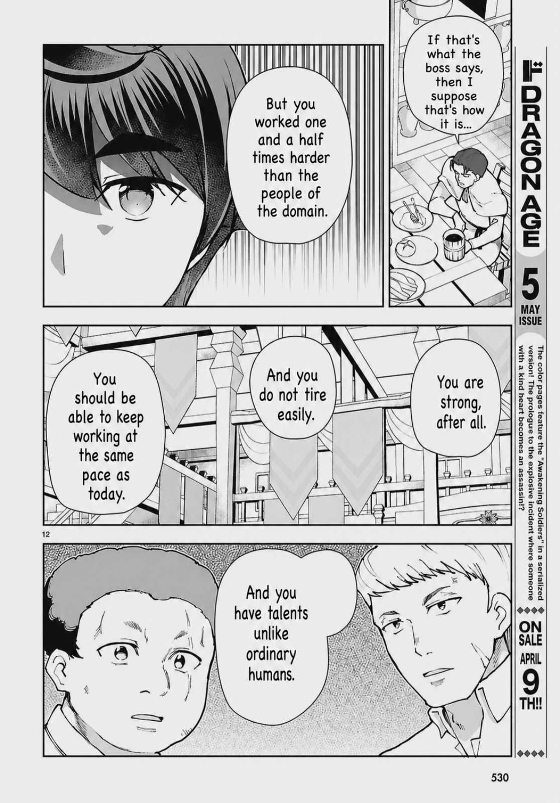 Page 12