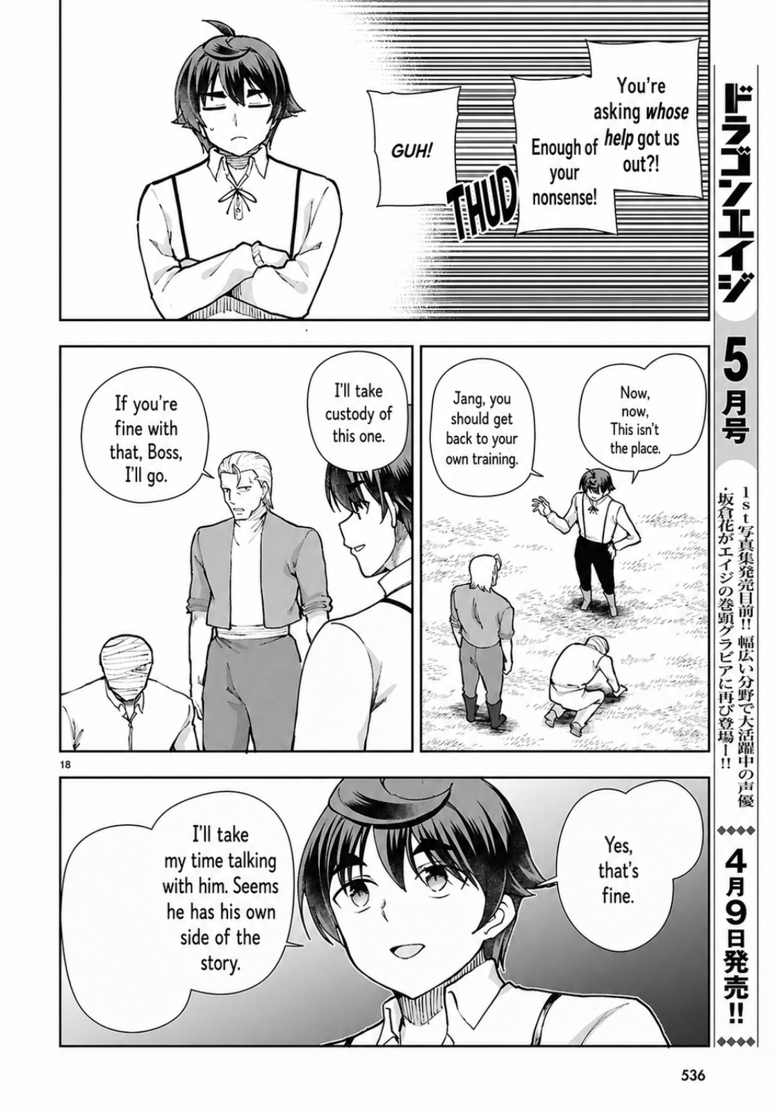 Page 18