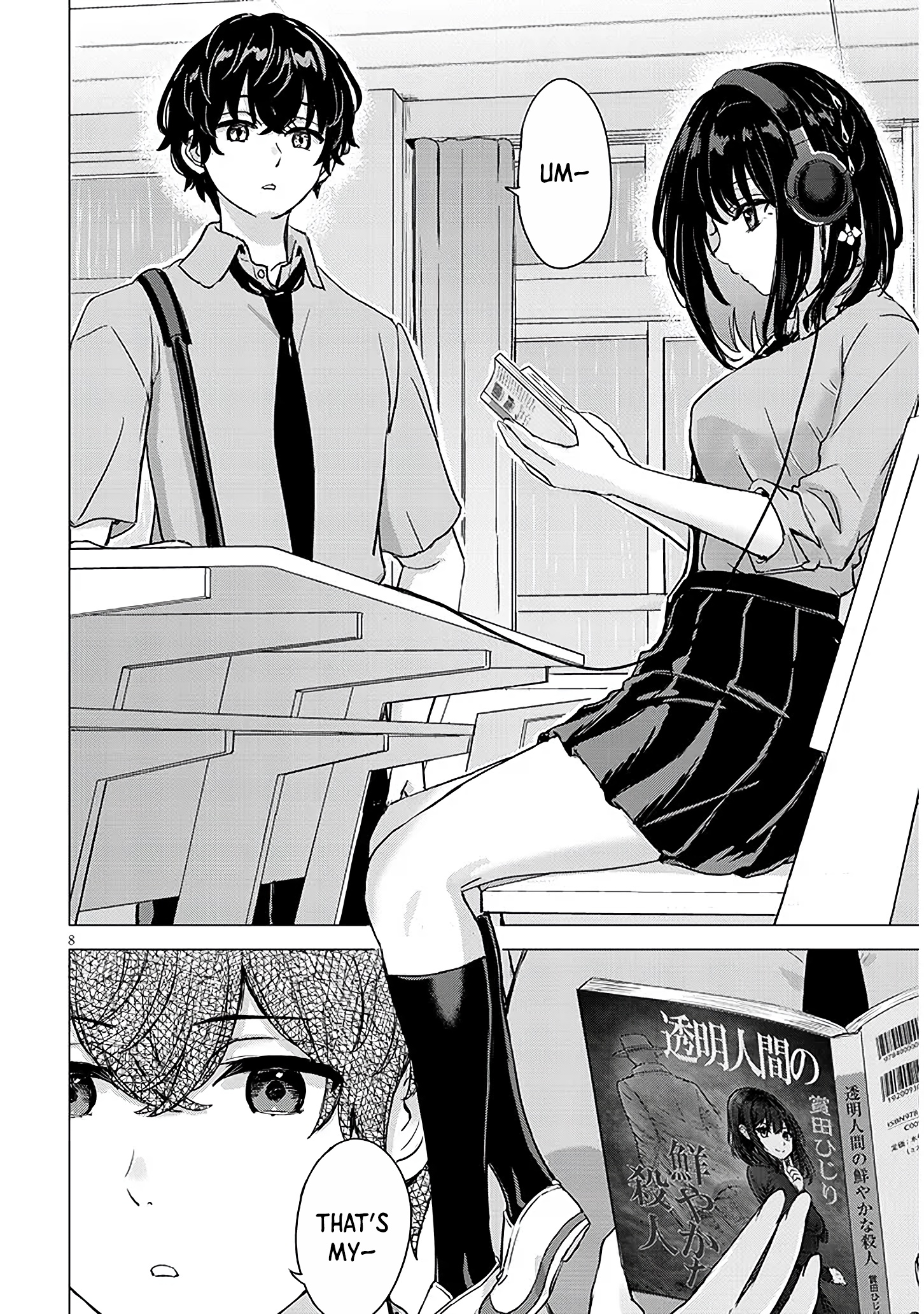 Page 8