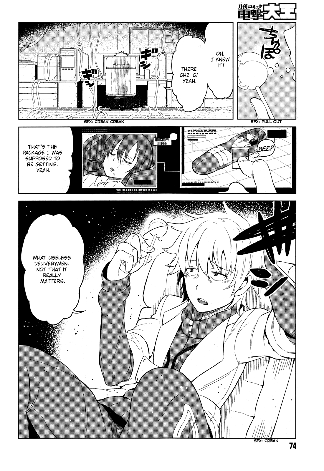 Page 25