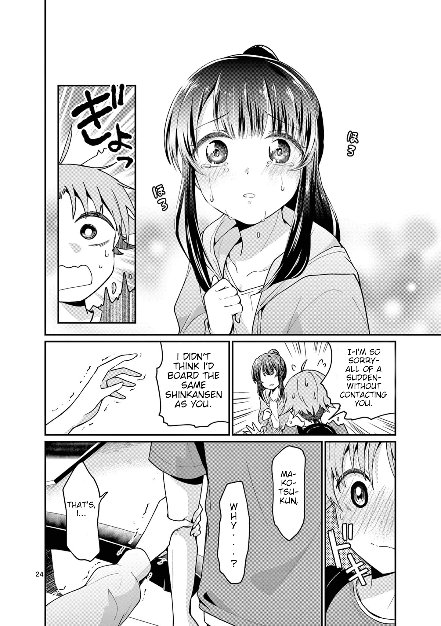 Page 24