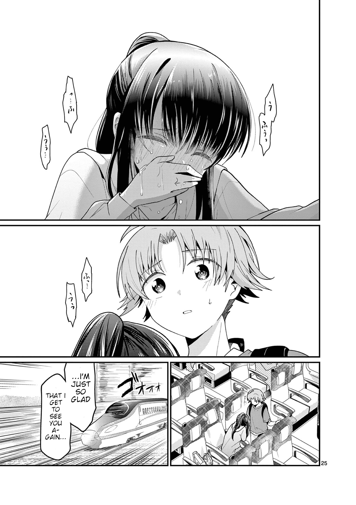 Page 25