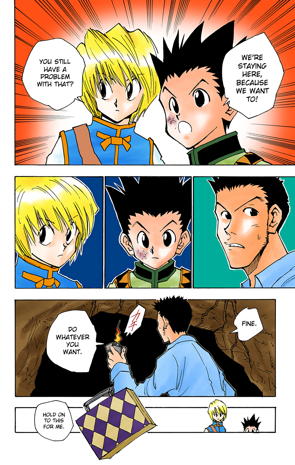 Page 12