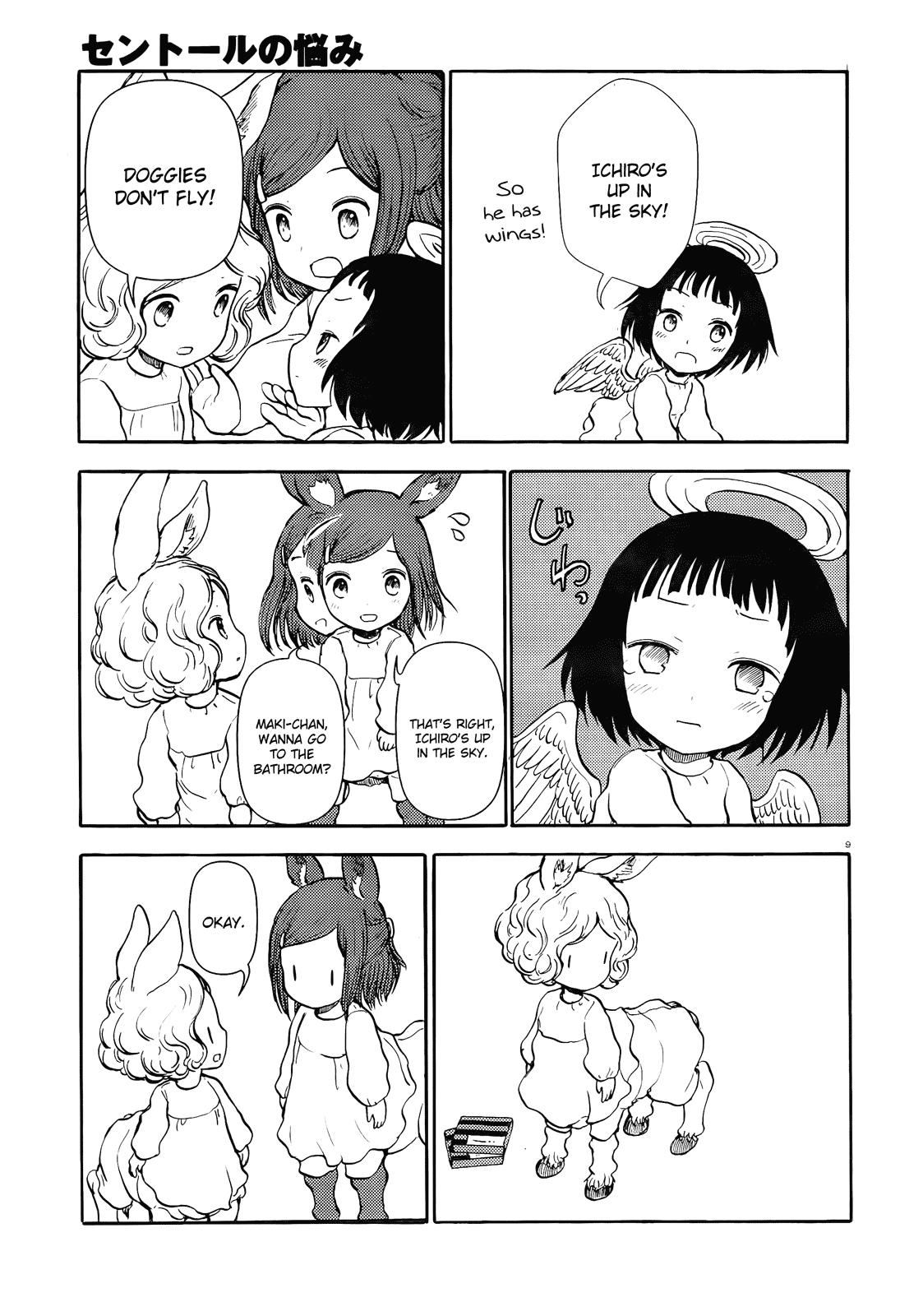 Page 9