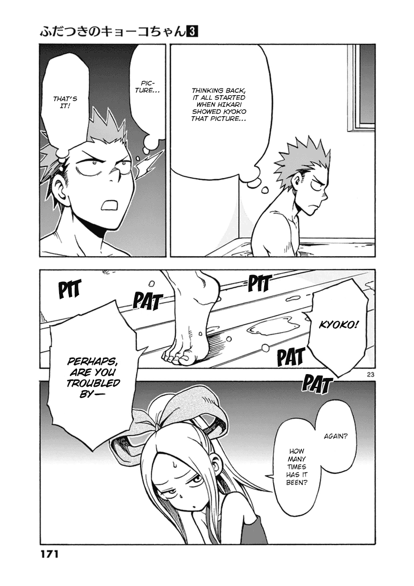 Page 23