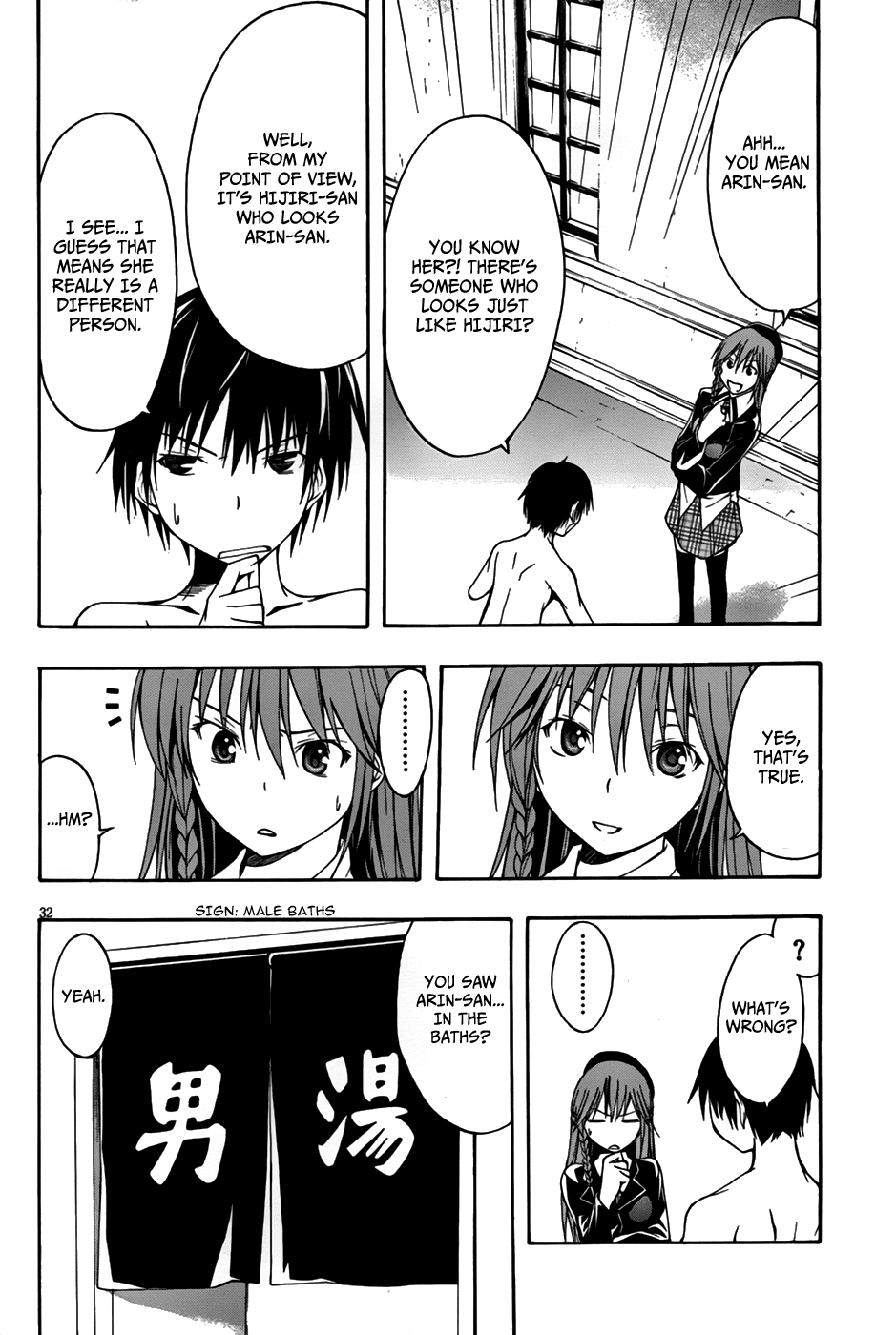 Page 33