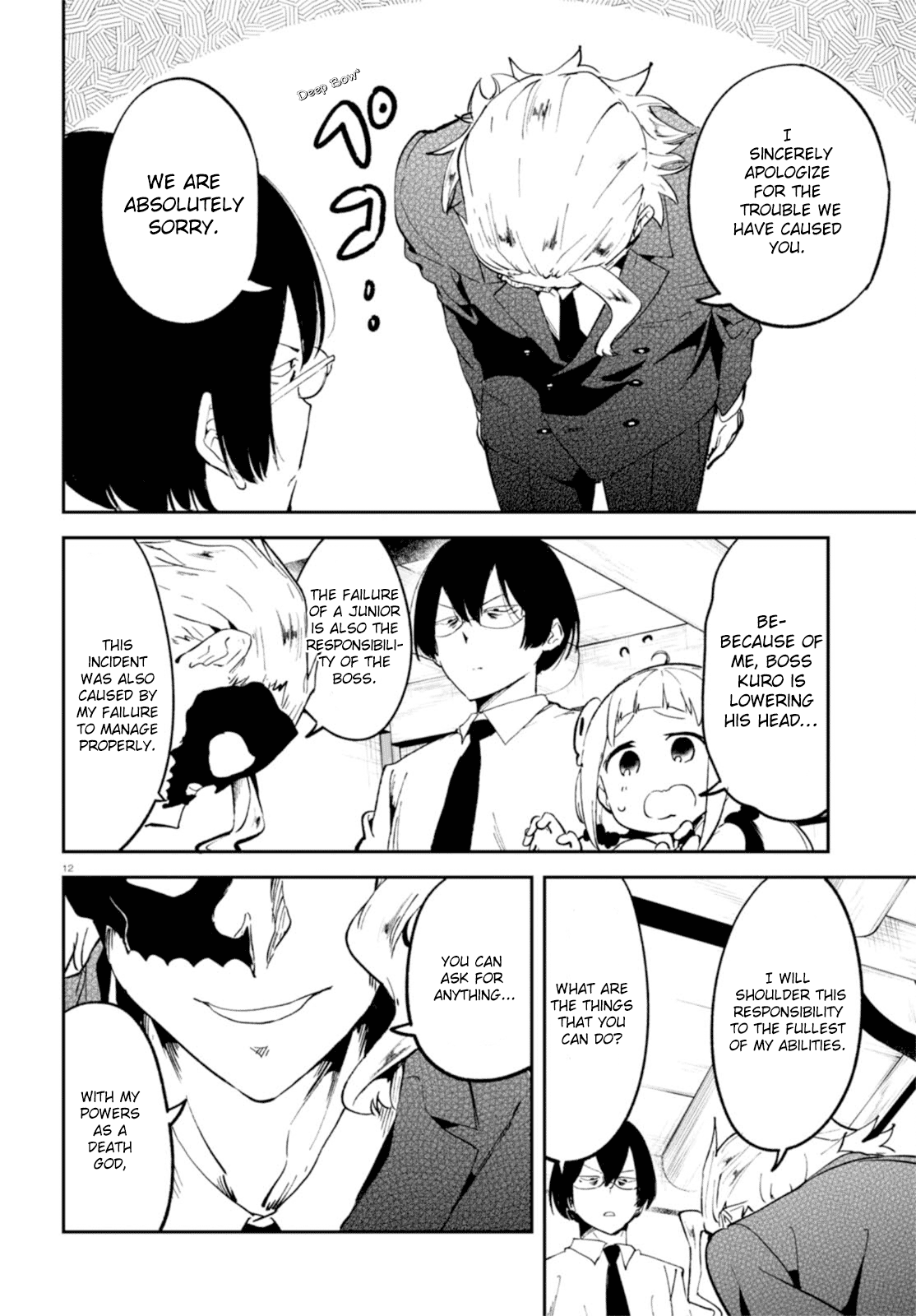 Page 12
