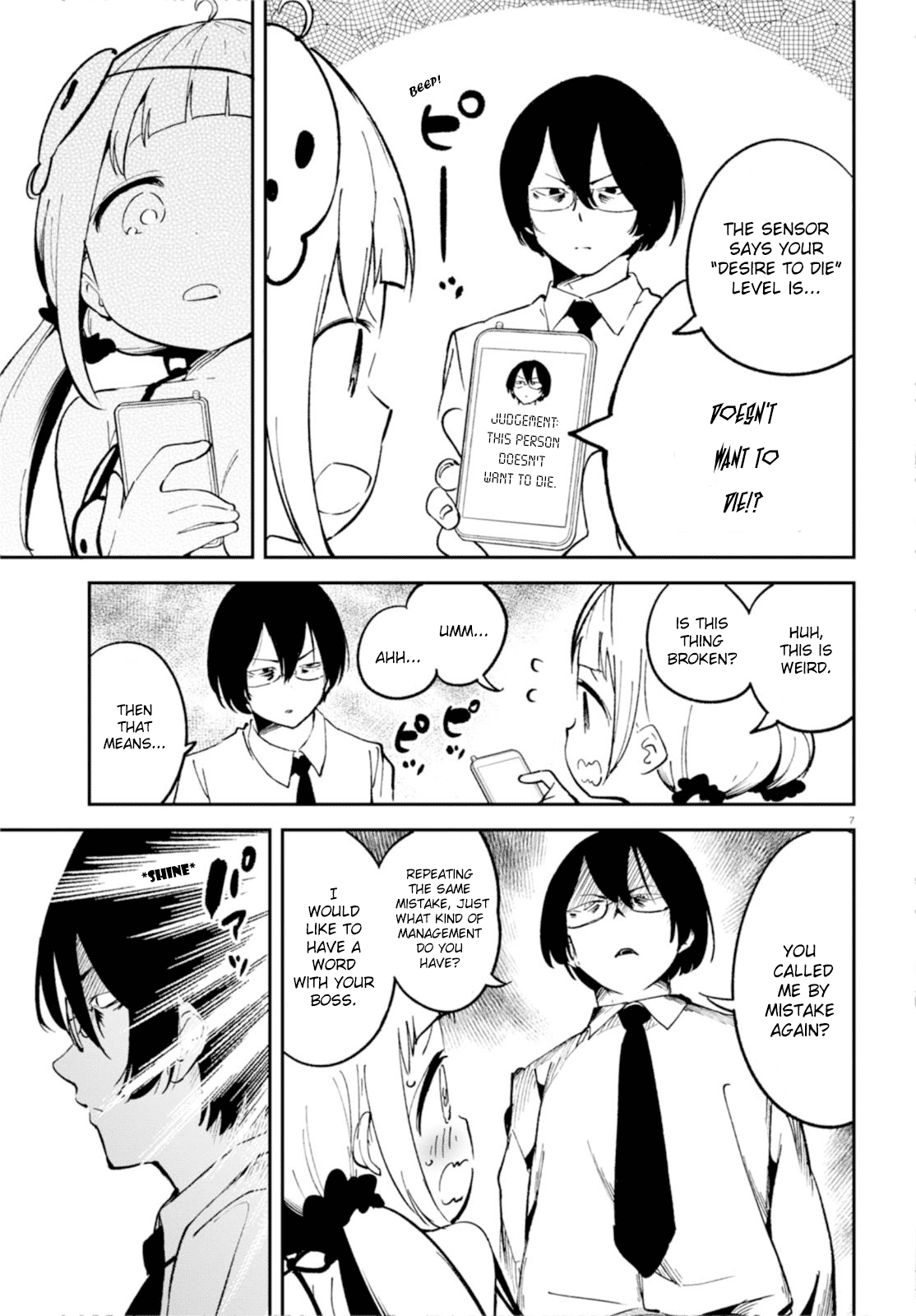 Page 7