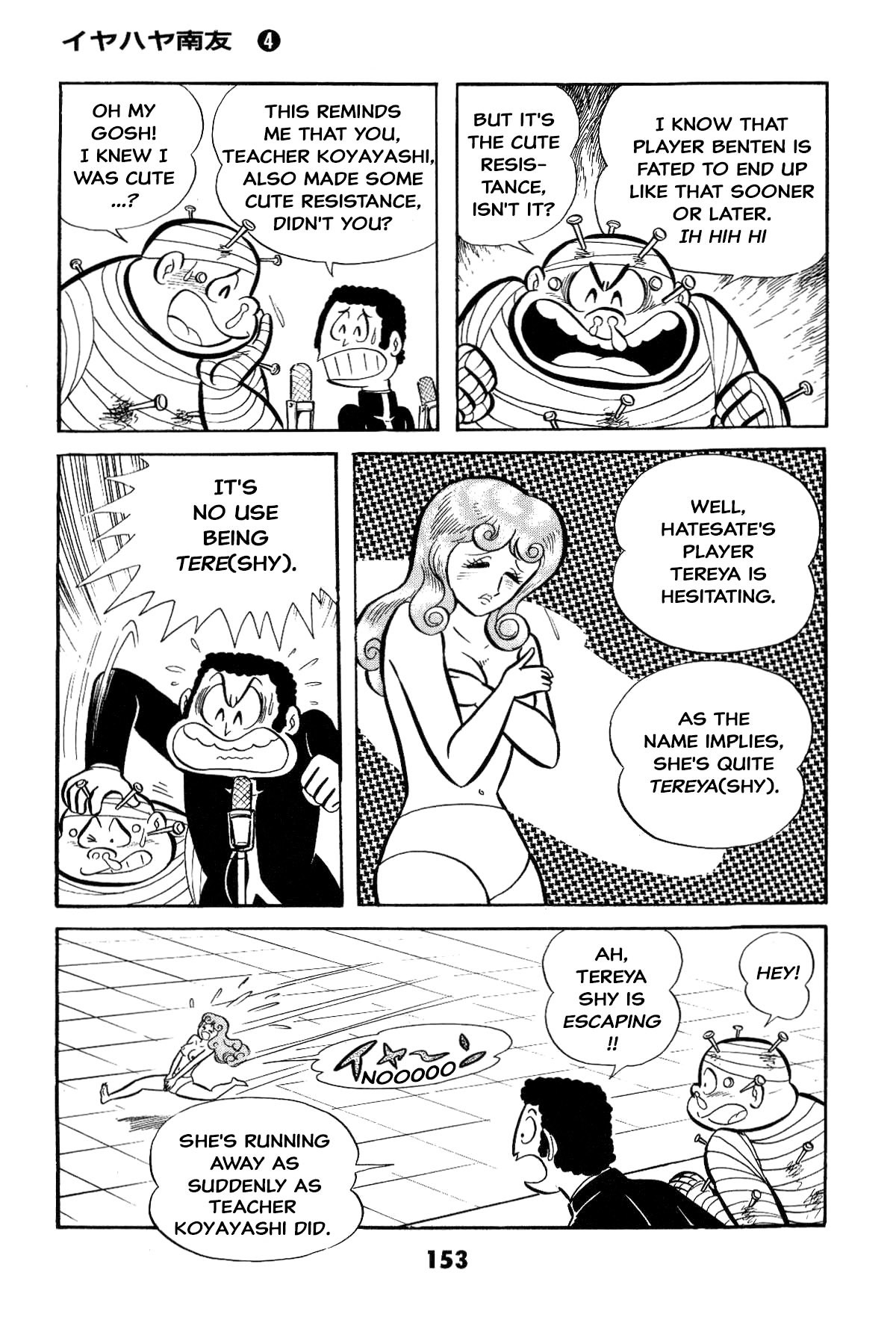 Page 153
